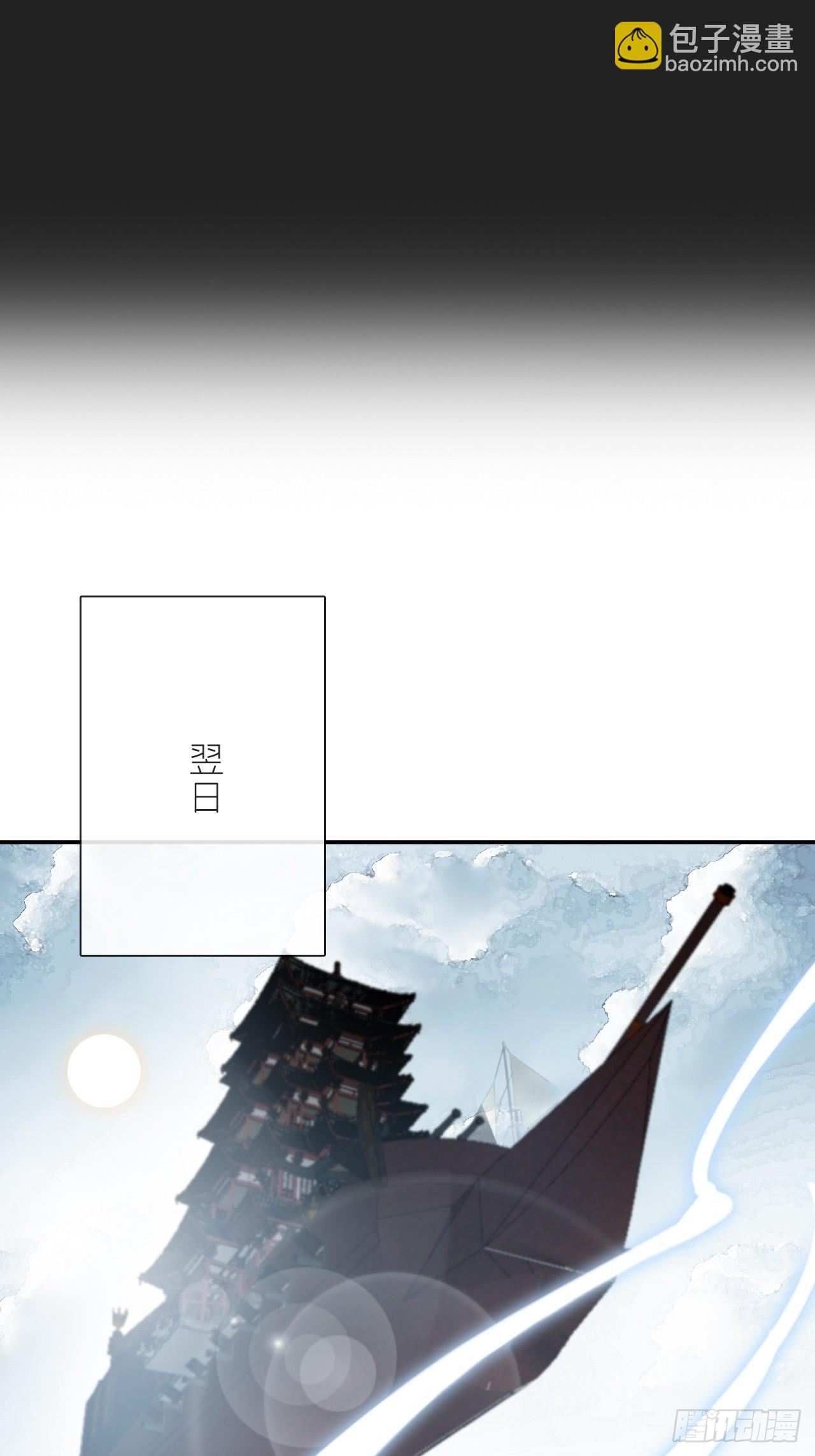 八十五-我们出发-18