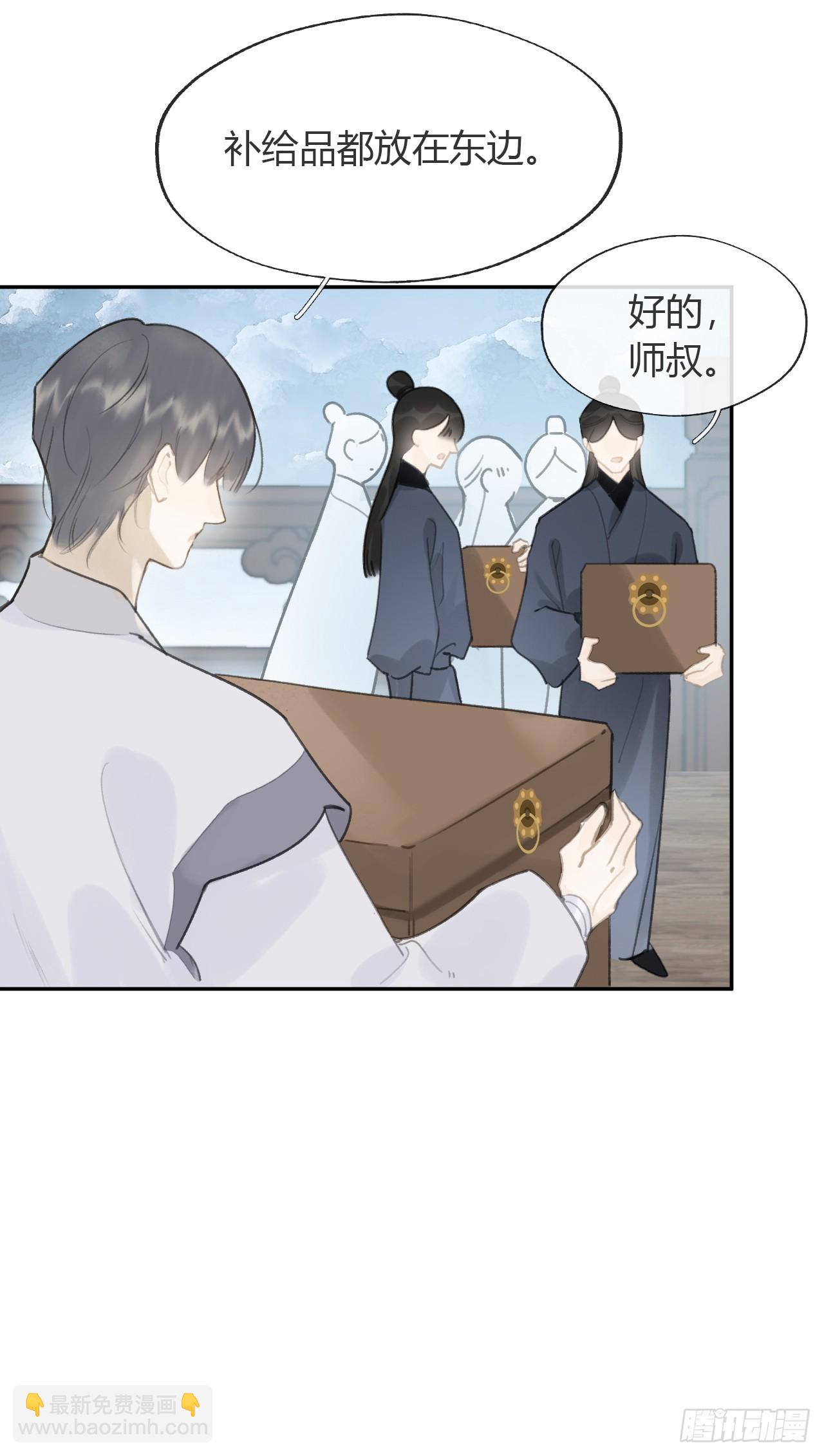 八十五-我们出发-22