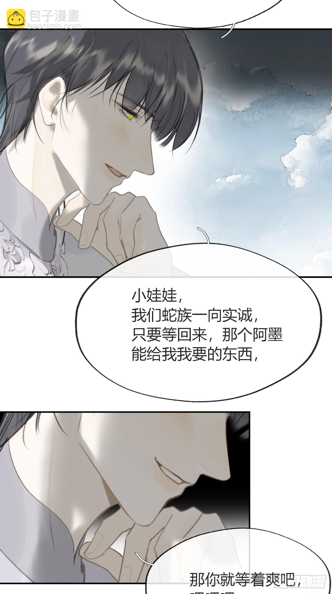 八十五-我们出发-25