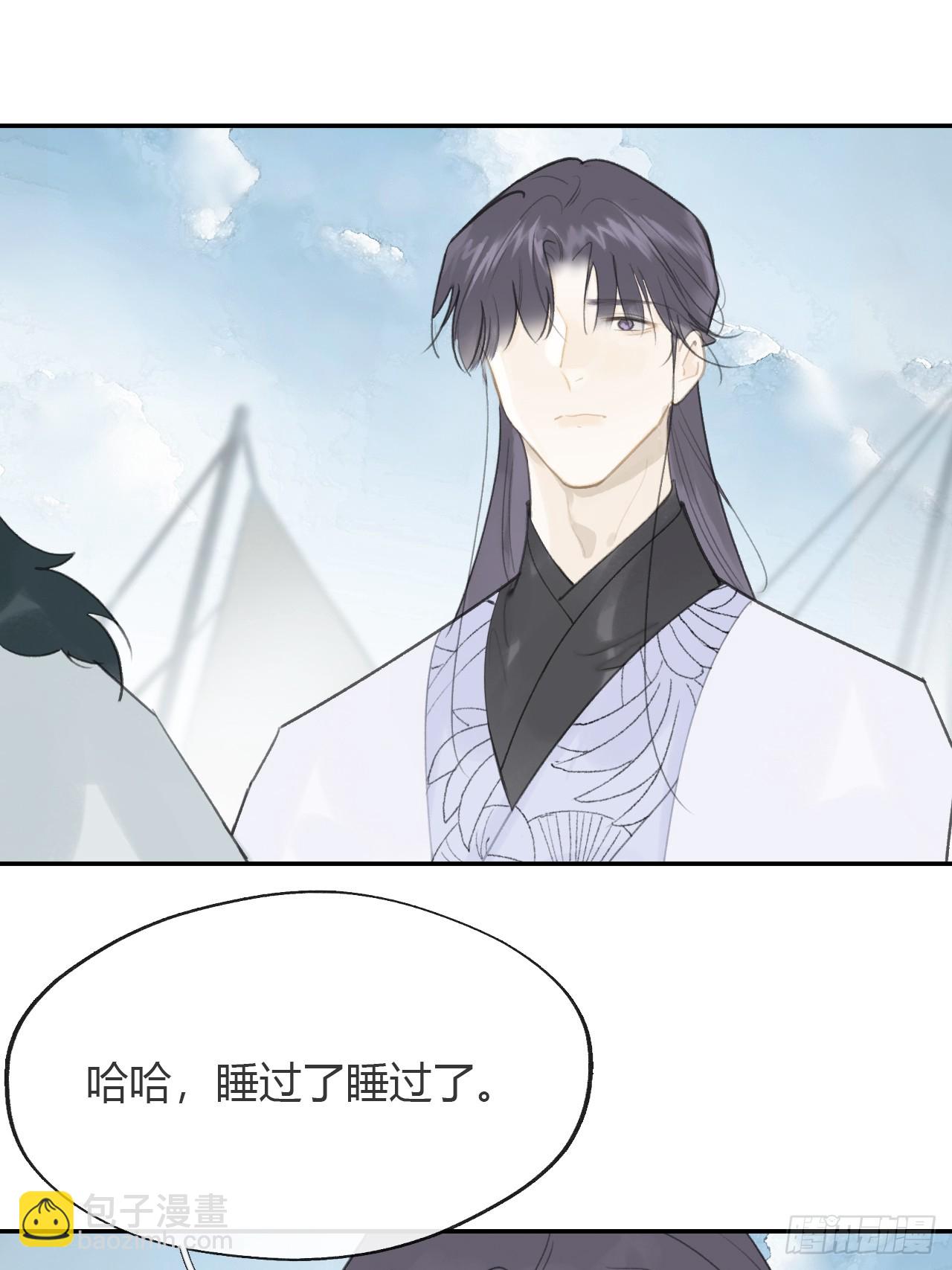 八十五-我们出发-33