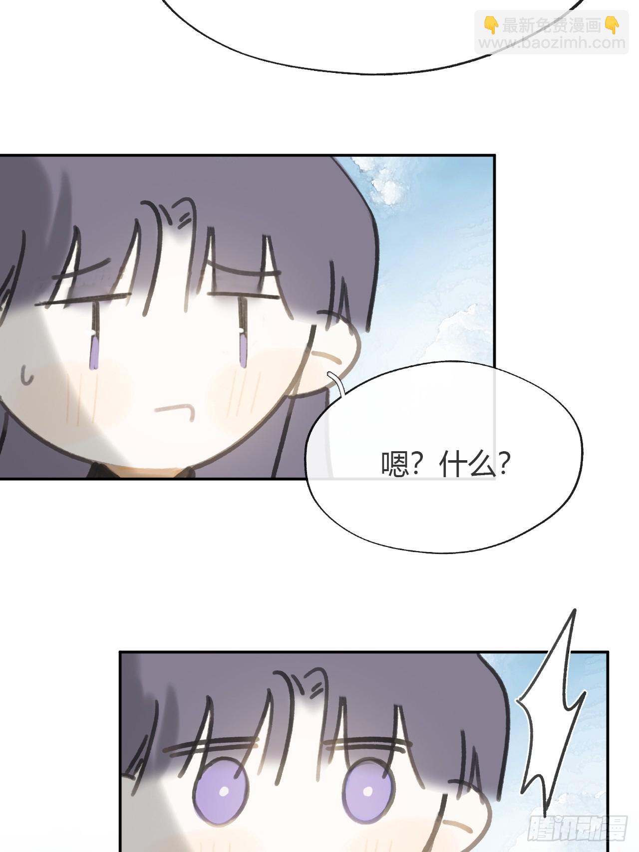 八十五-我们出发-36