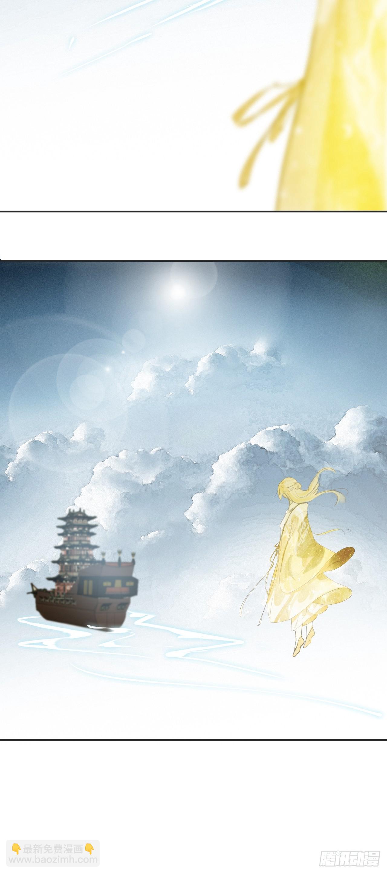 八十五-我们出发-43