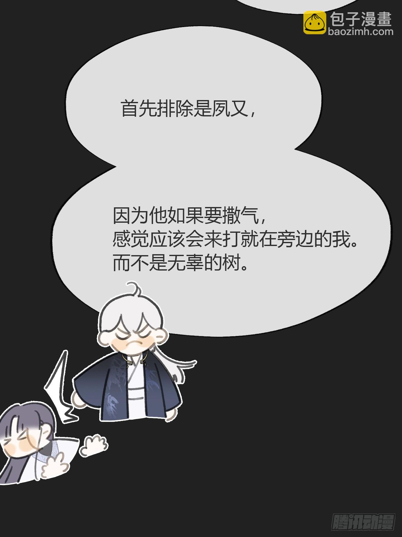 八十五-我们出发-5