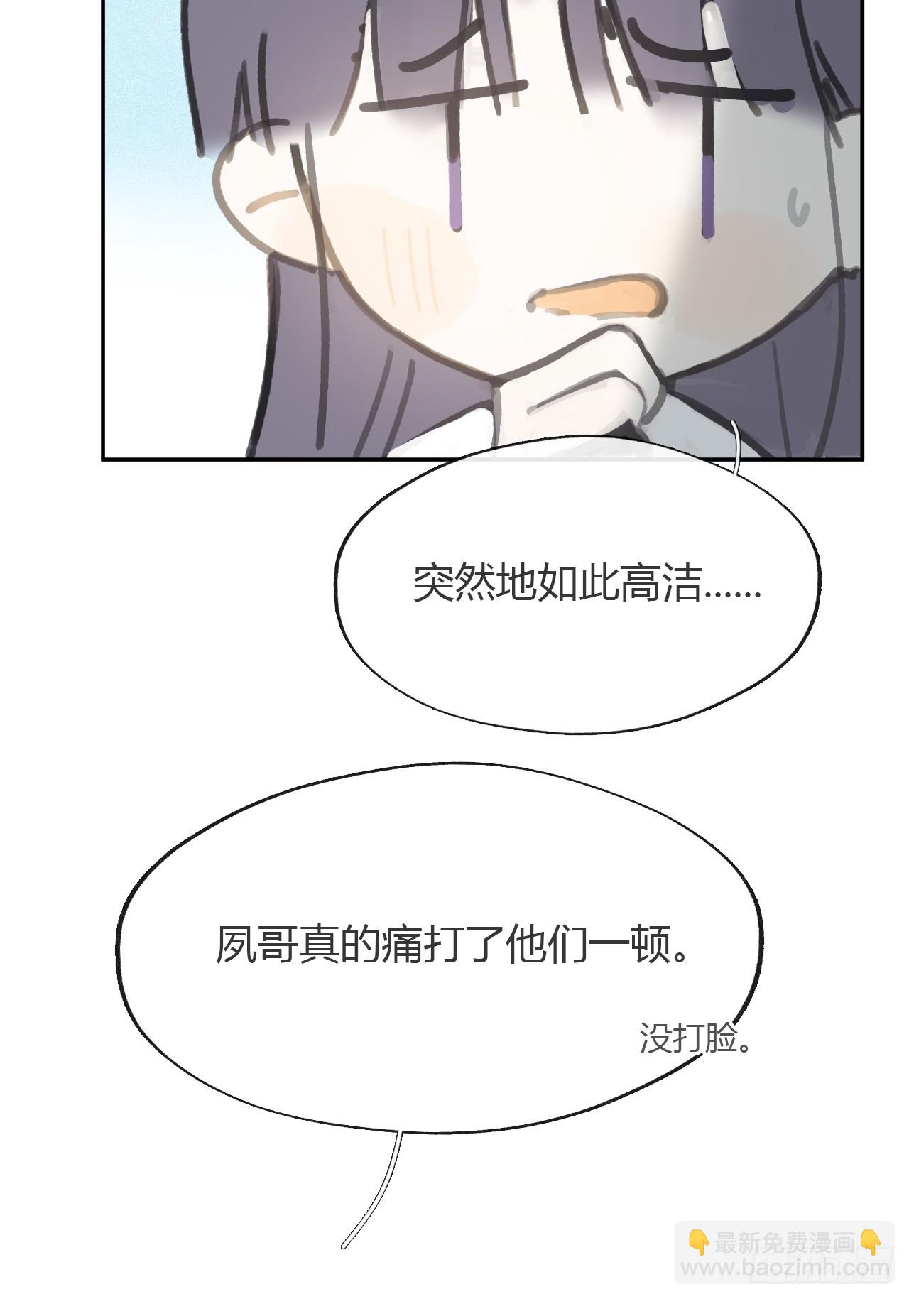 八十五-我们出发-54
