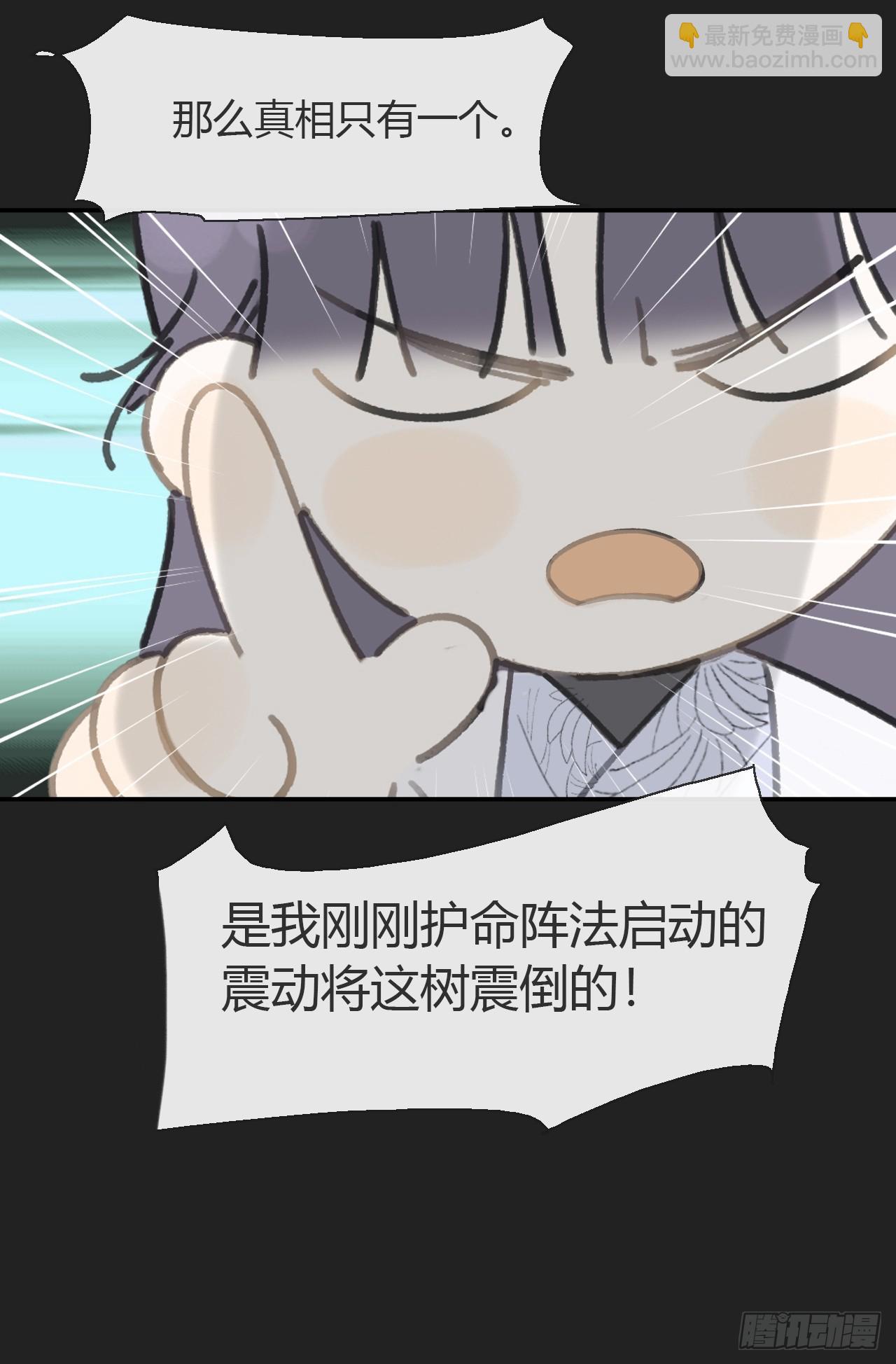 八十五-我们出发-6