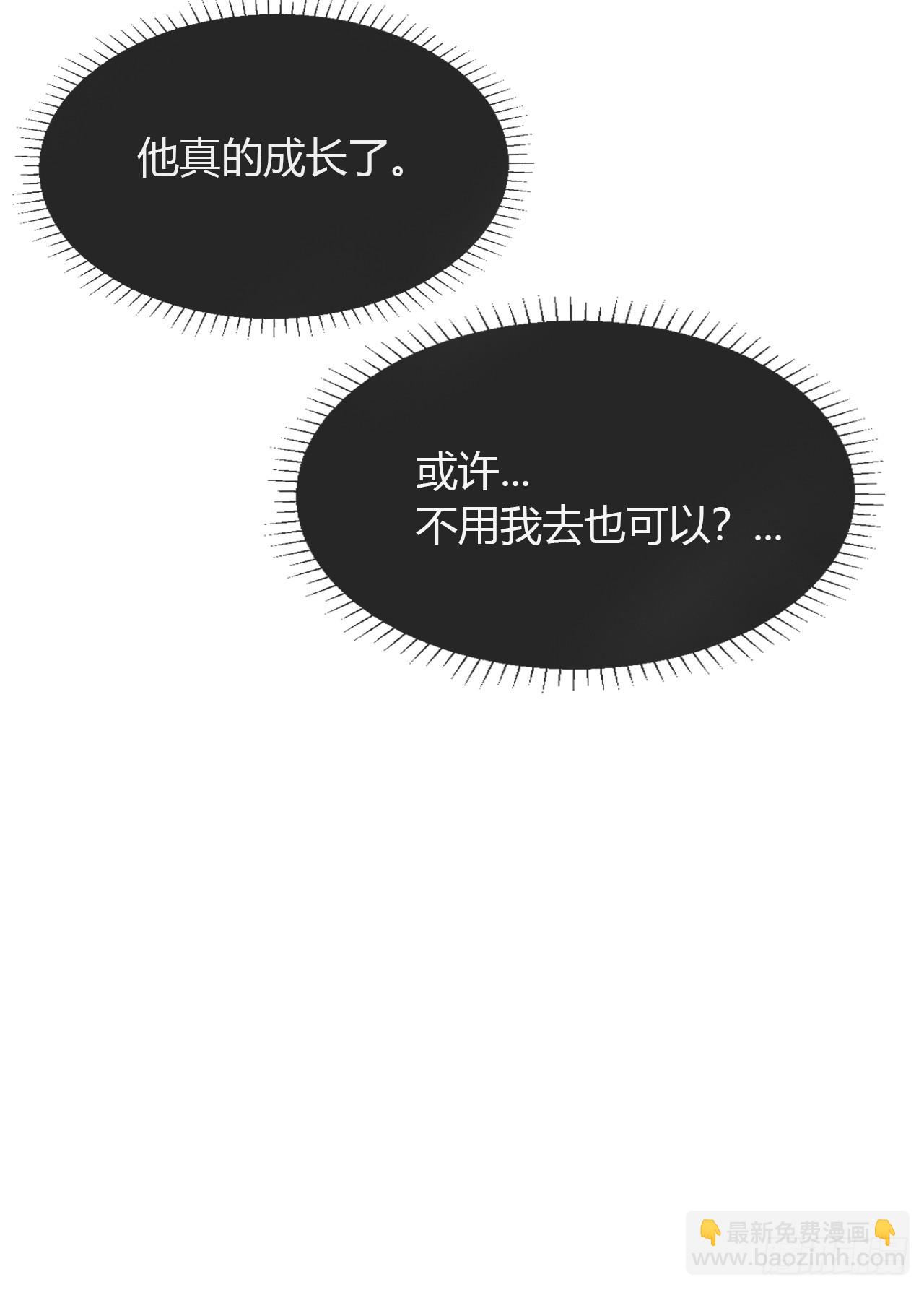 八十五-我们出发-63