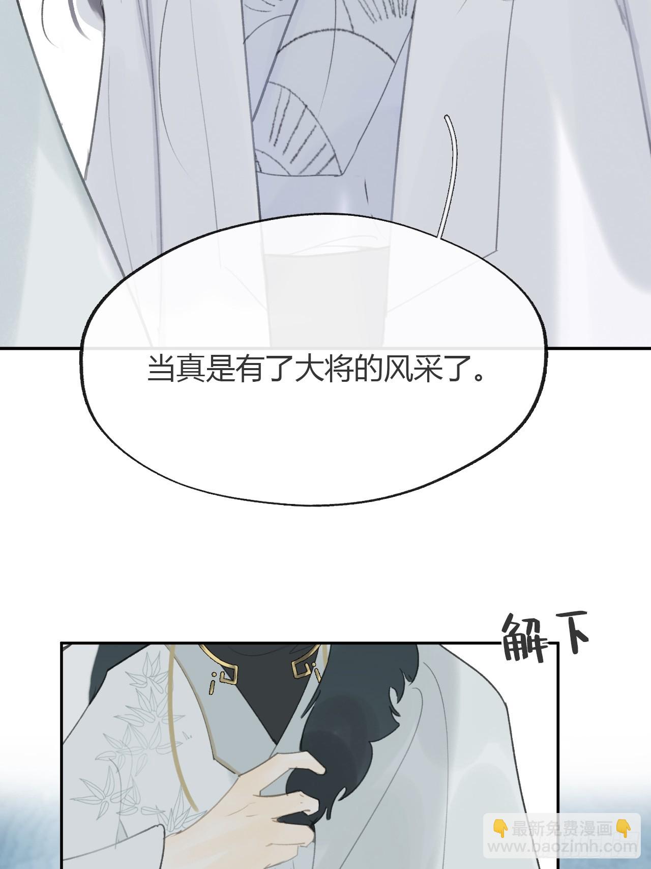 八十五-我们出发-68