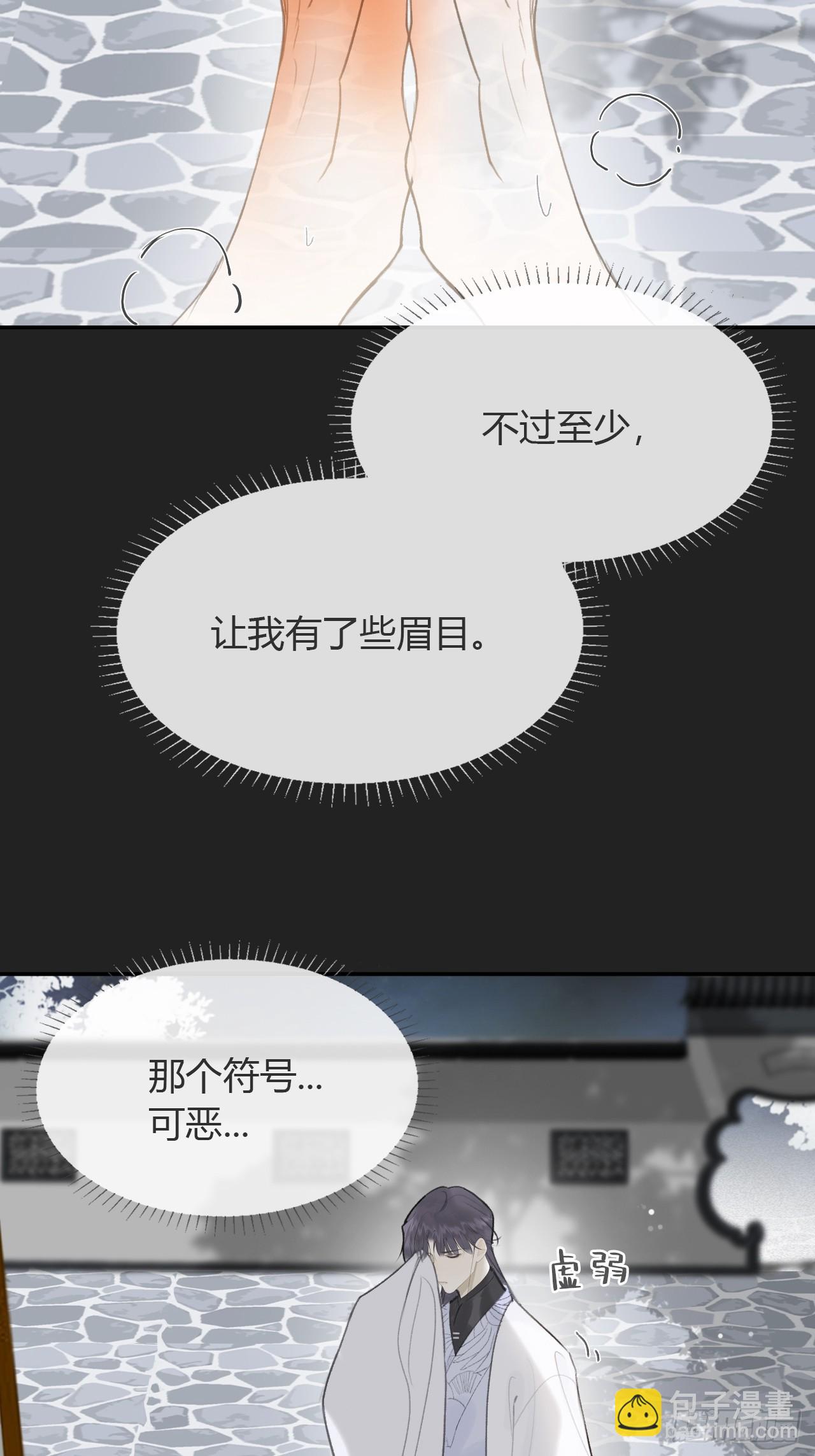 八十五-我们出发-9