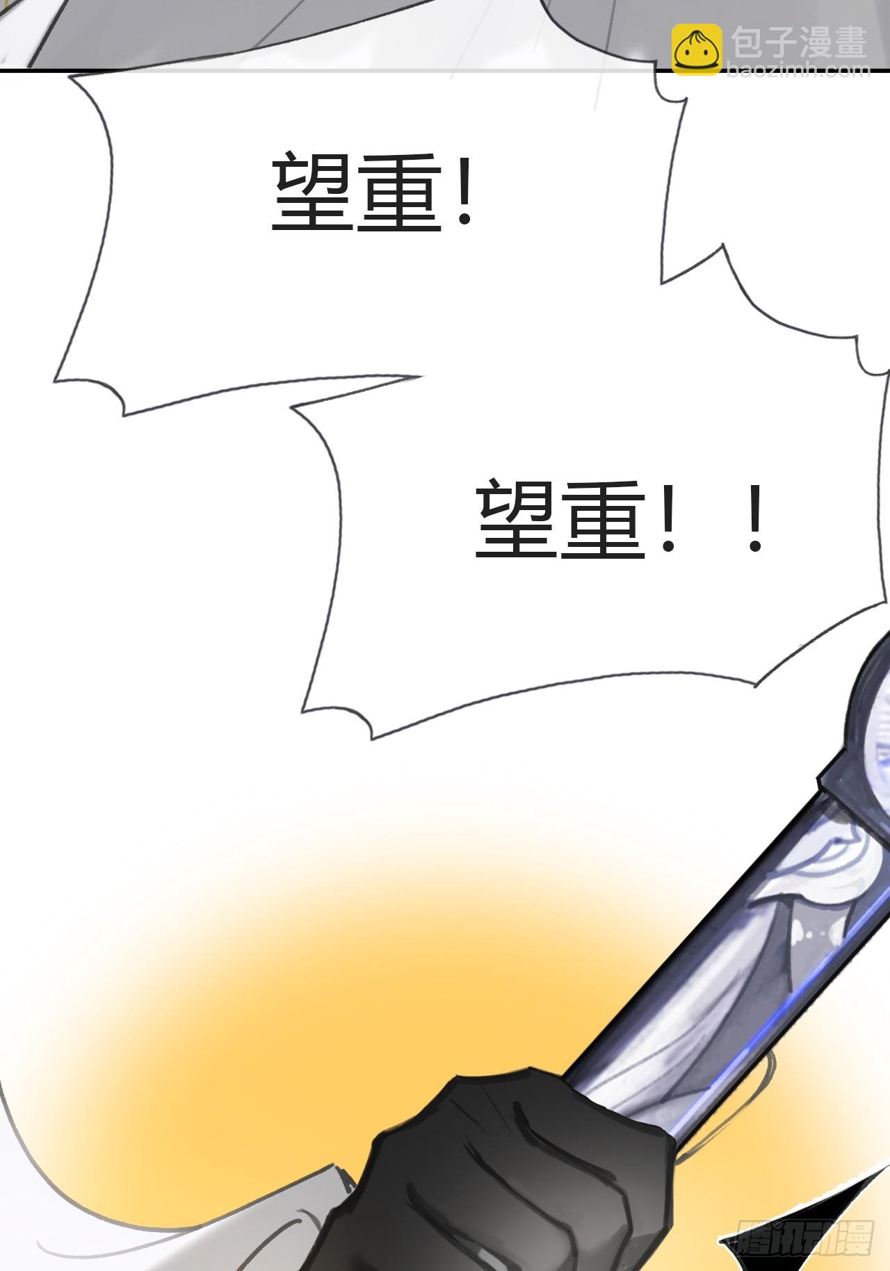 九十-我的必然-17