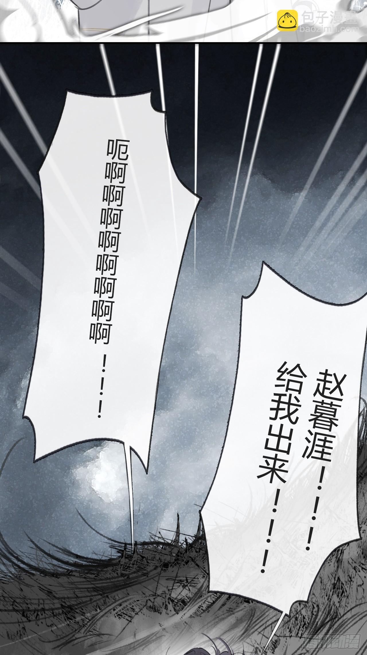 九十-我的必然-31