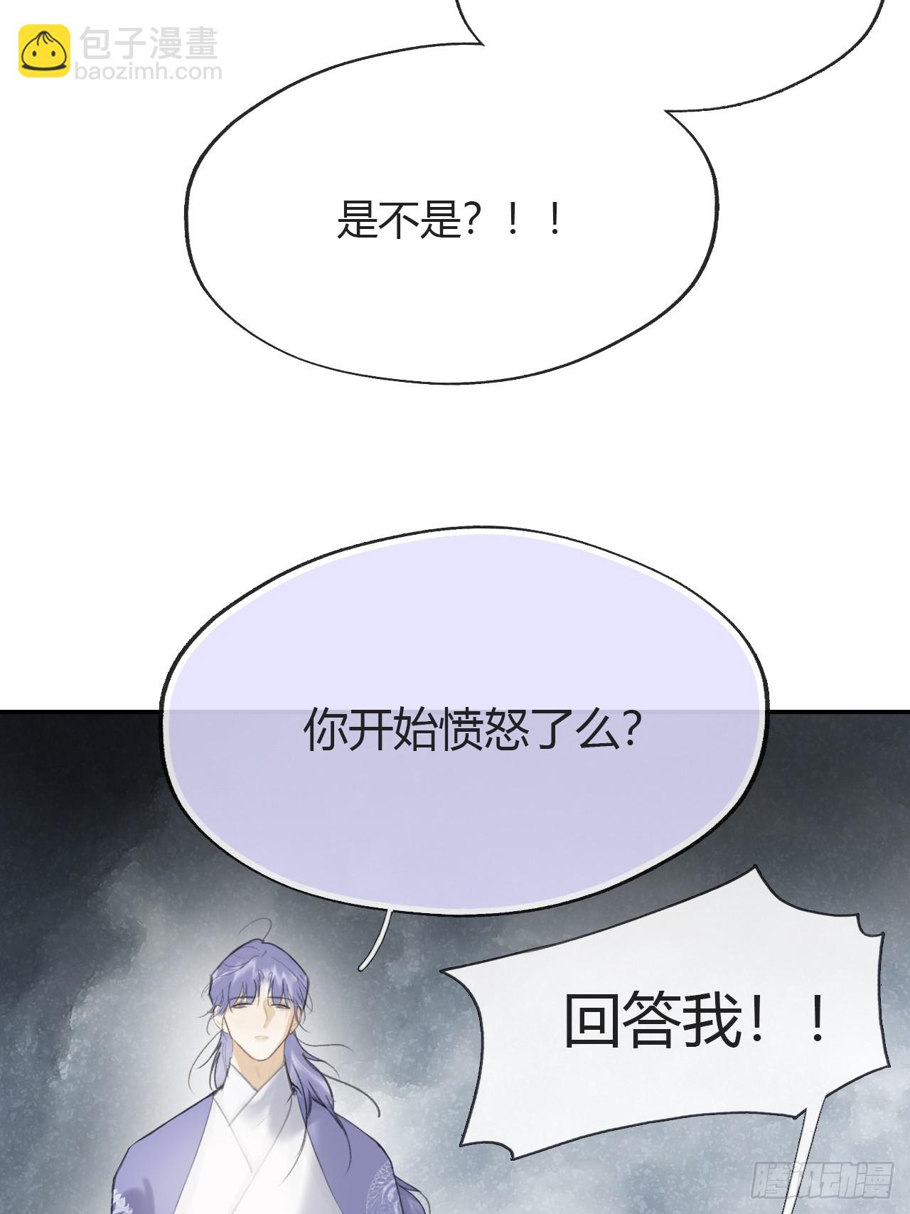 九十-我的必然-36