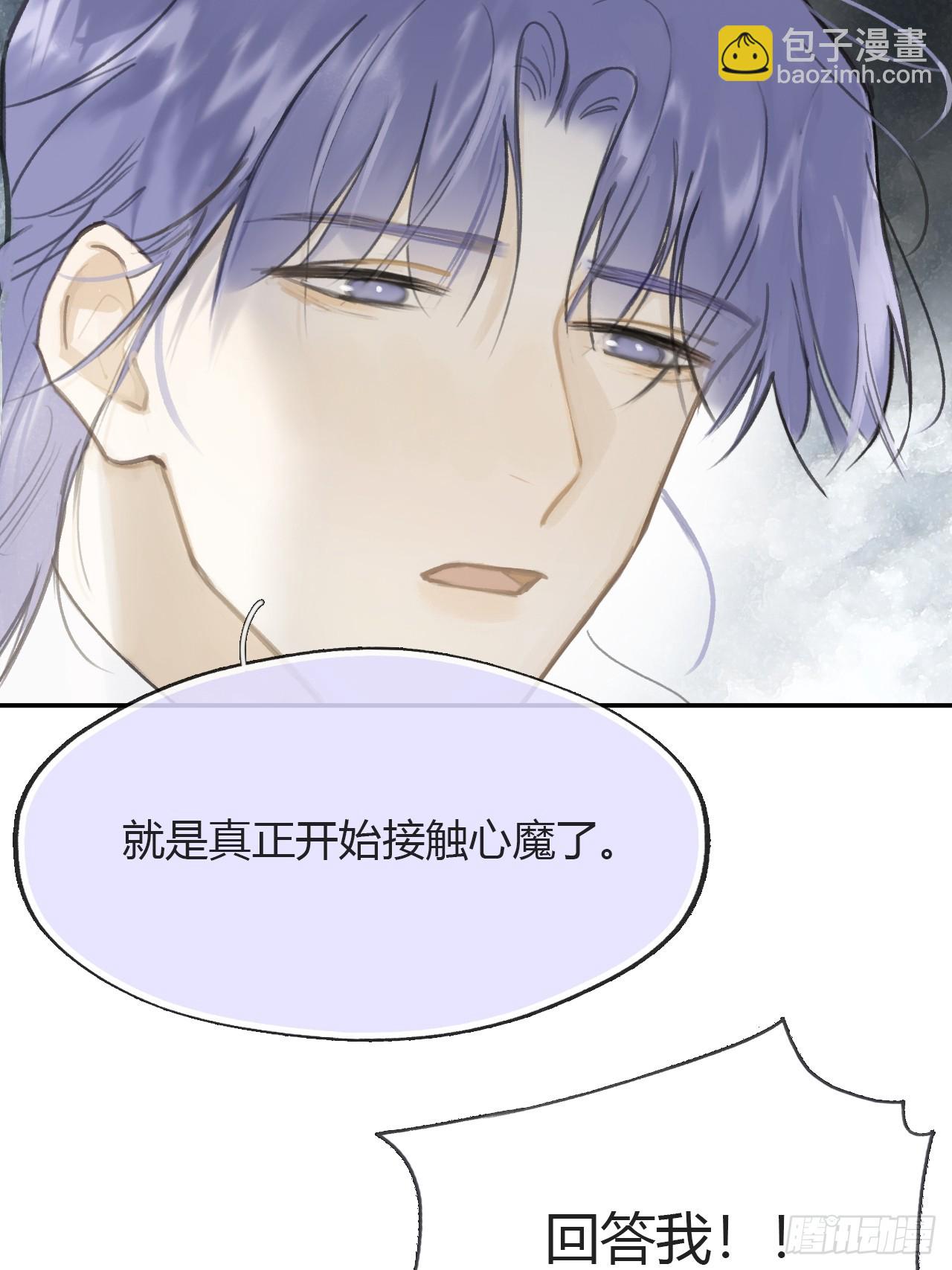 九十-我的必然-38