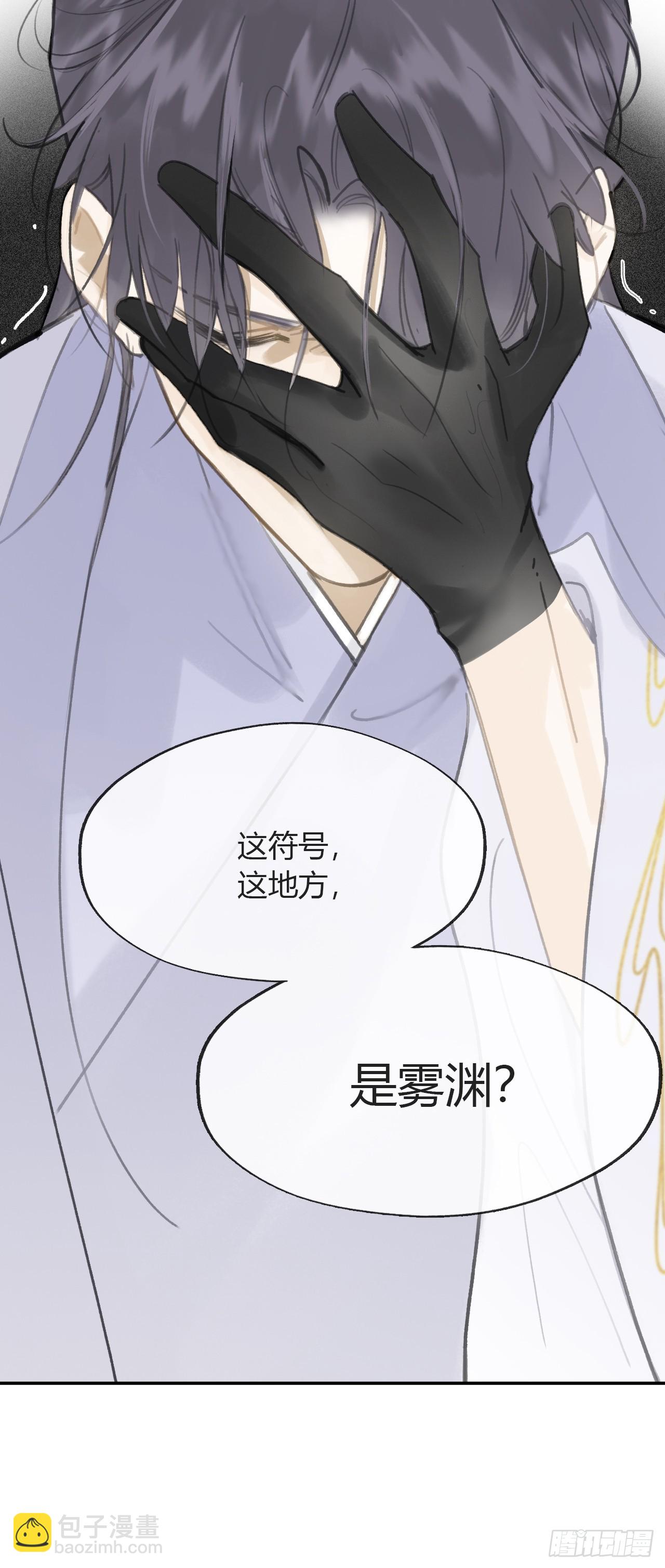 九十-我的必然-4