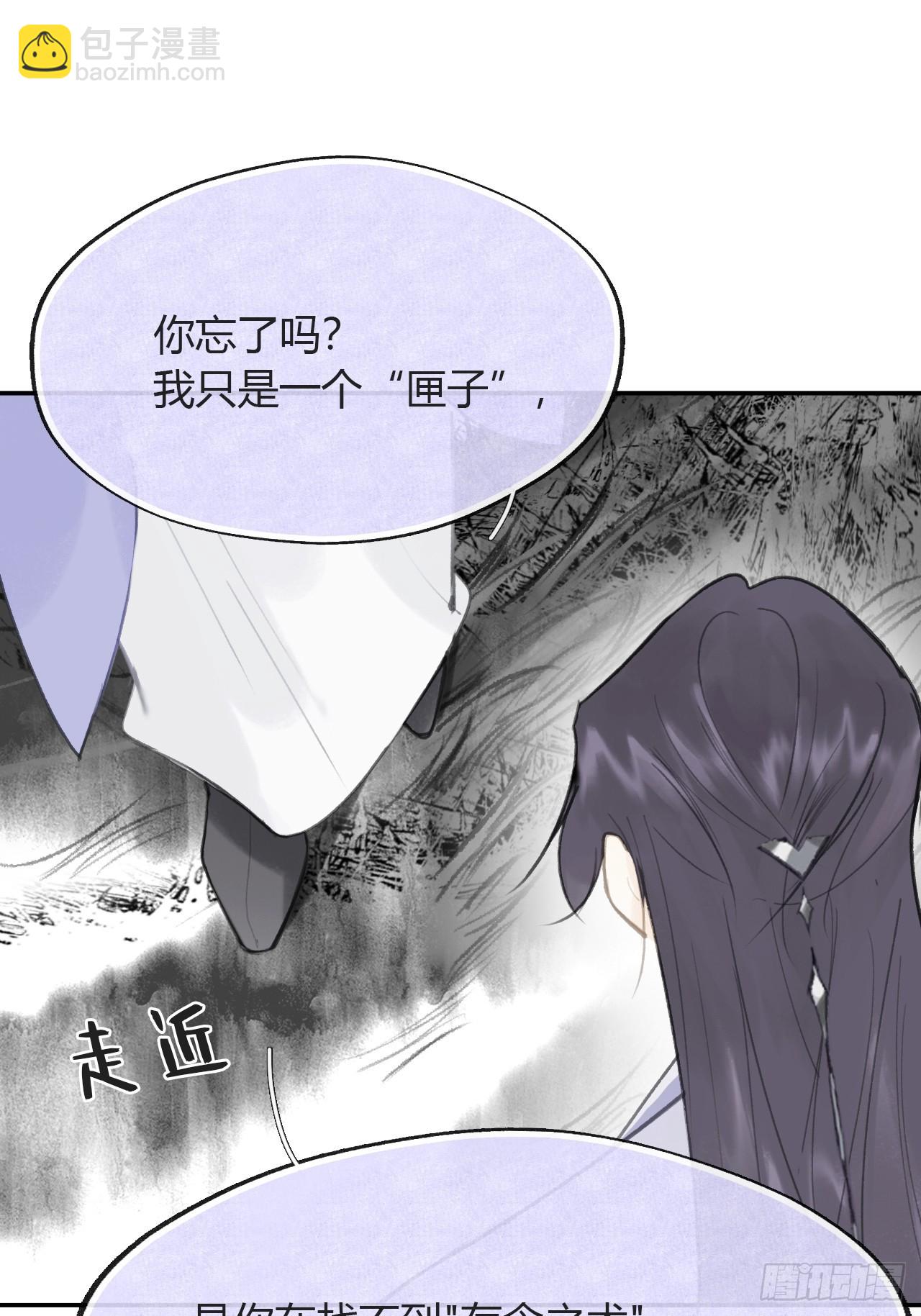九十-我的必然-42
