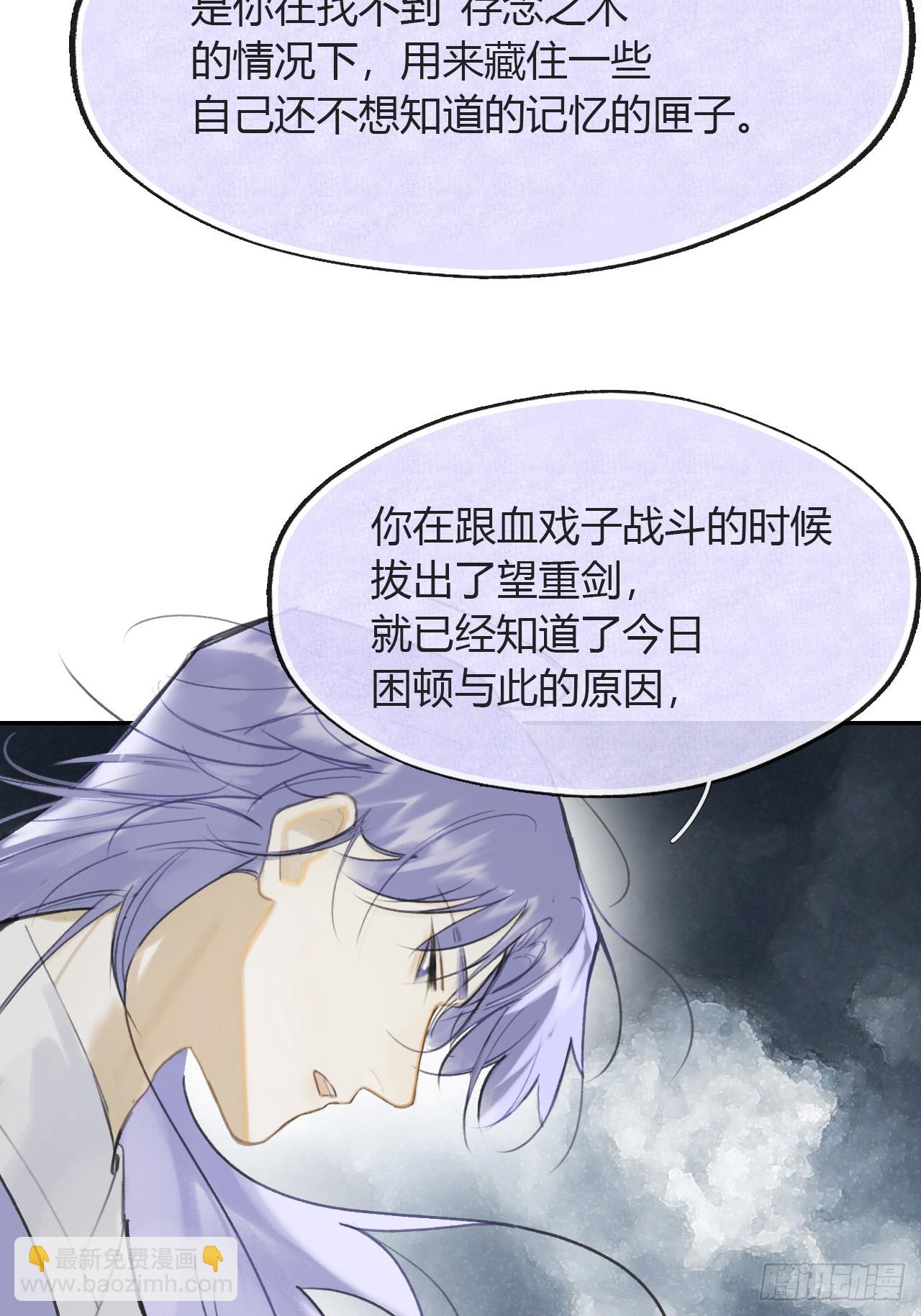九十-我的必然-43