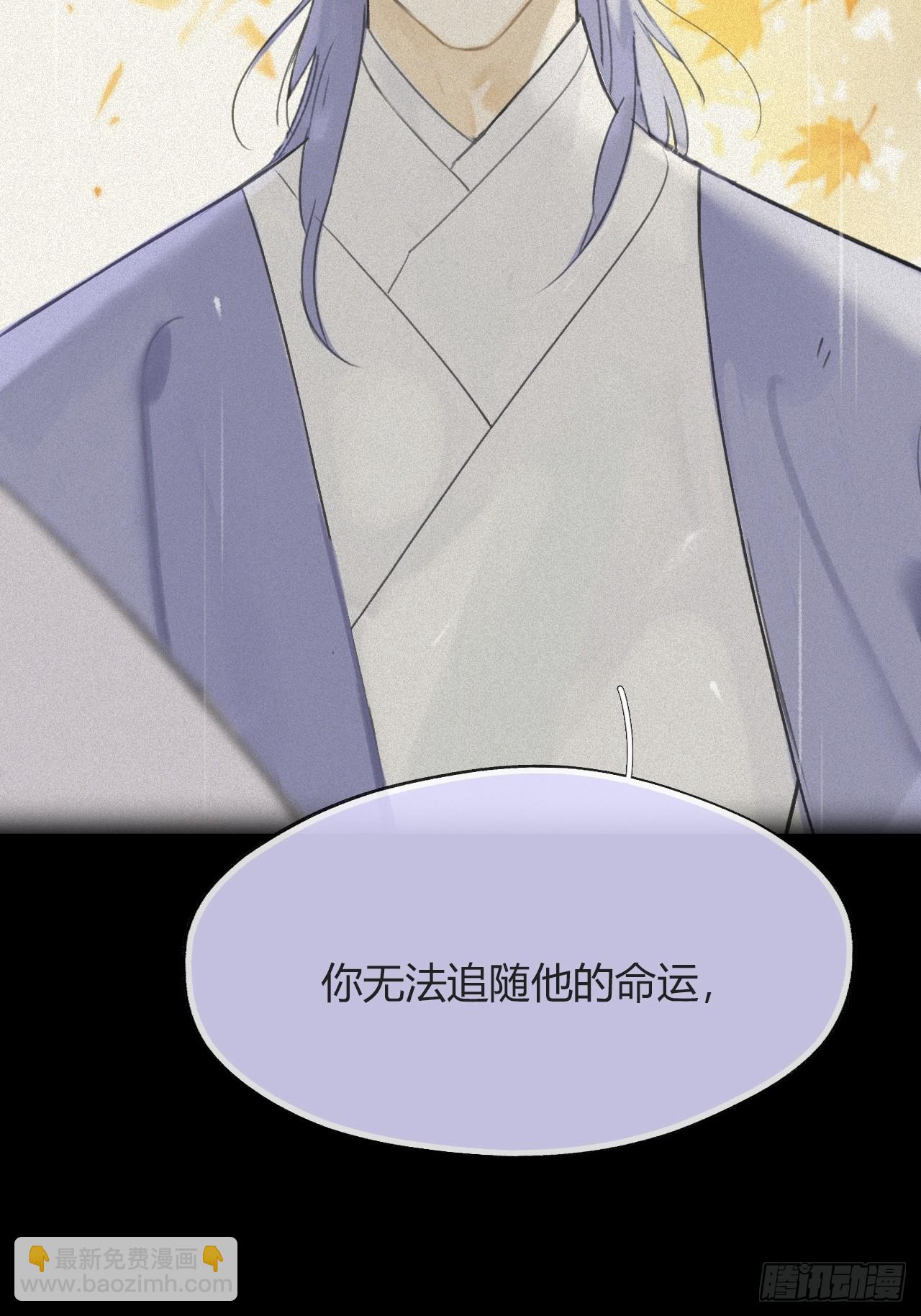 九十-我的必然-56
