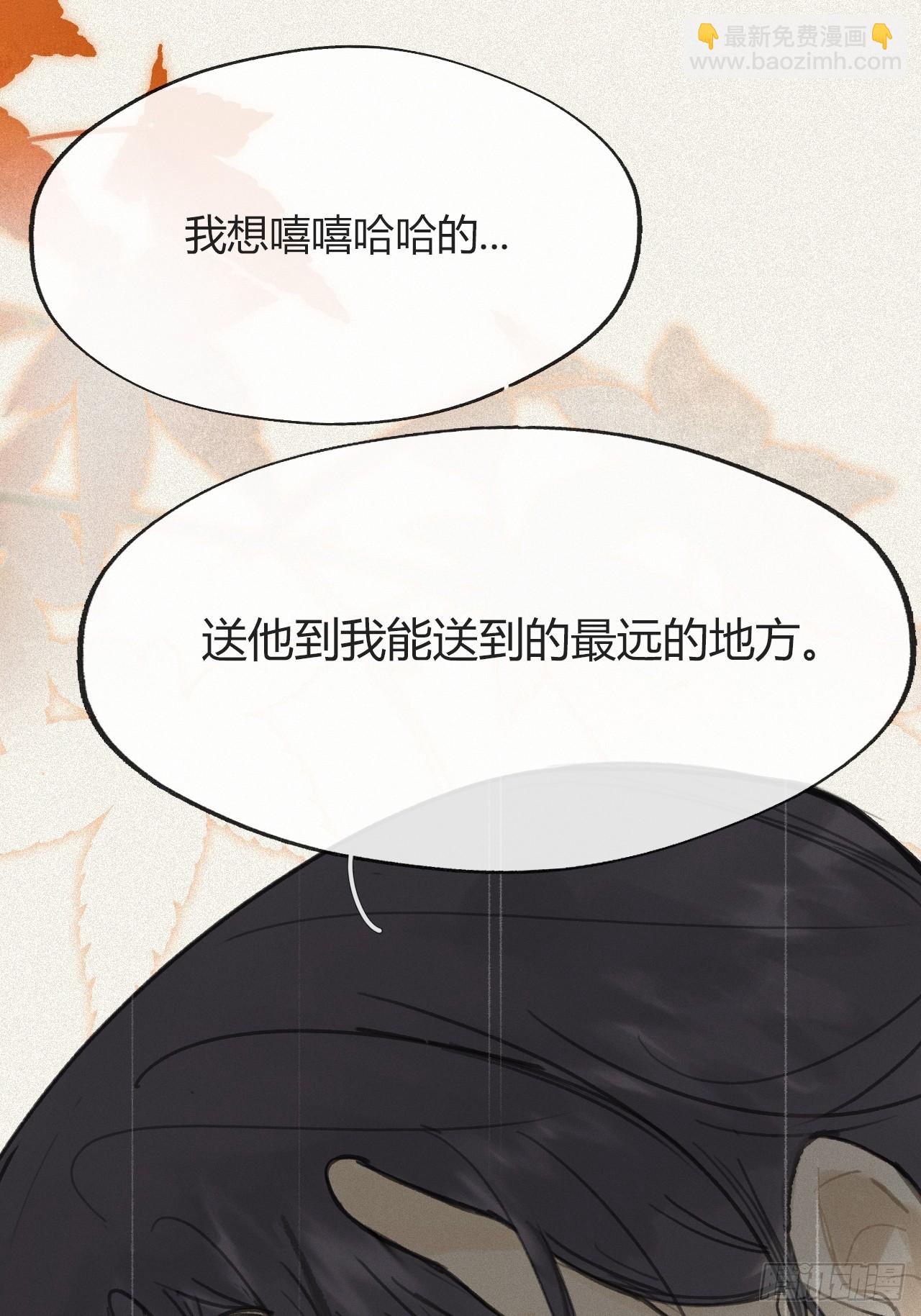 九十-我的必然-61