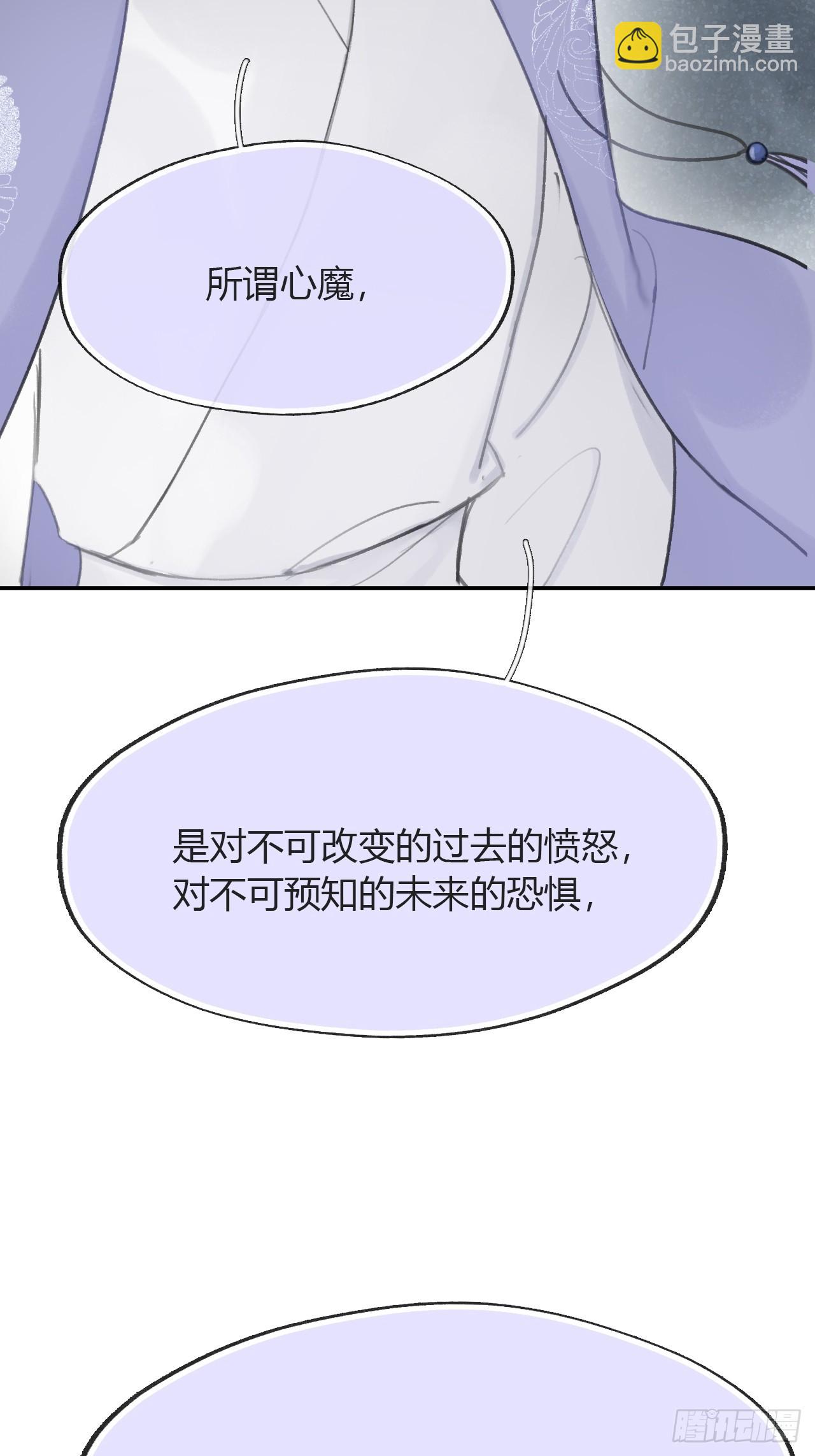 九十-我的必然-66
