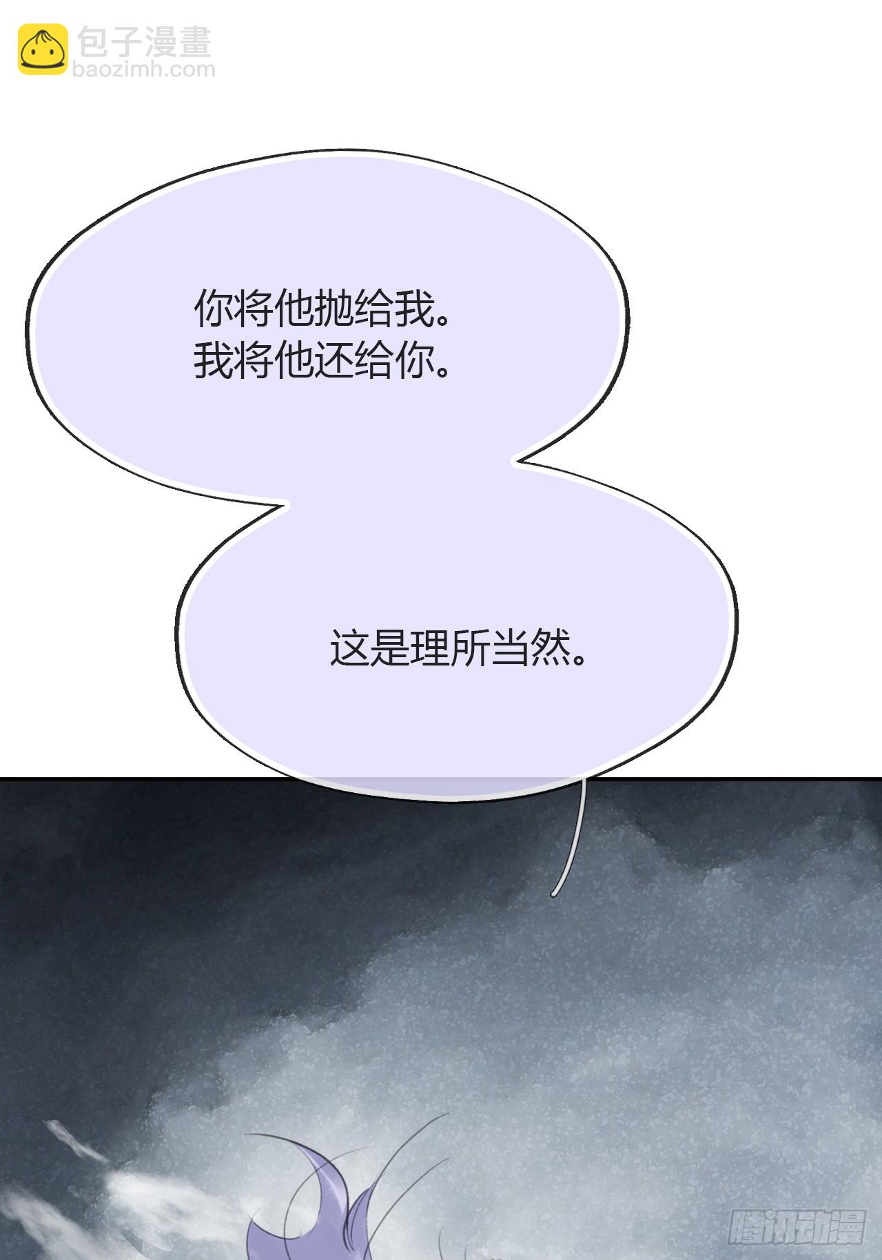 九十-我的必然-70