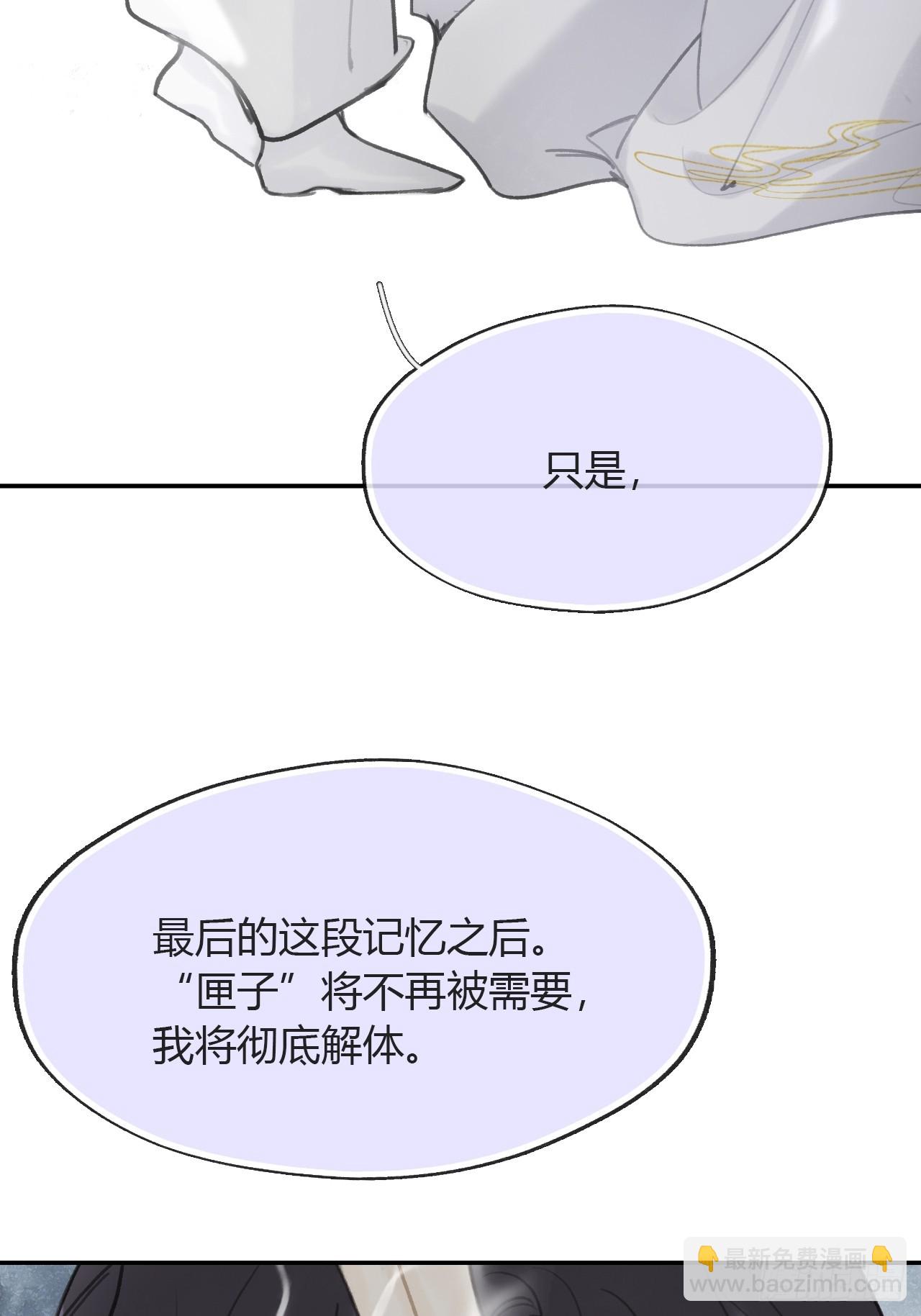 九十-我的必然-72