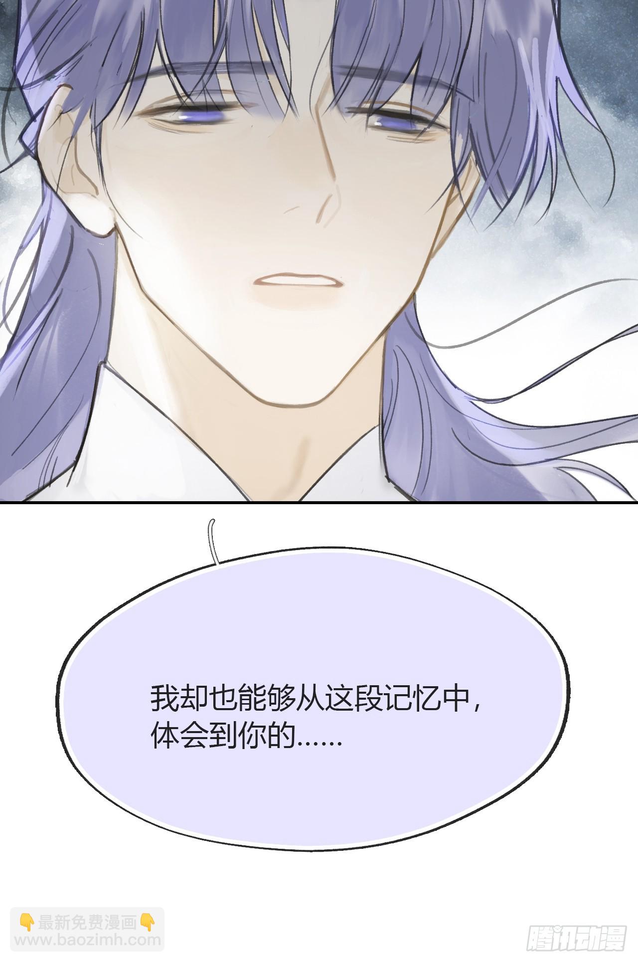 九十-我的必然-76