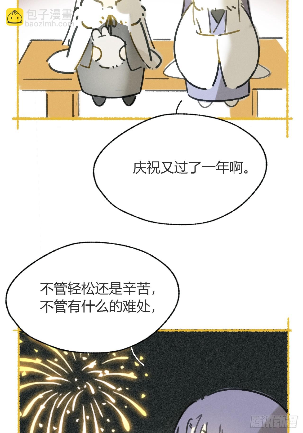 九十-我的必然-92