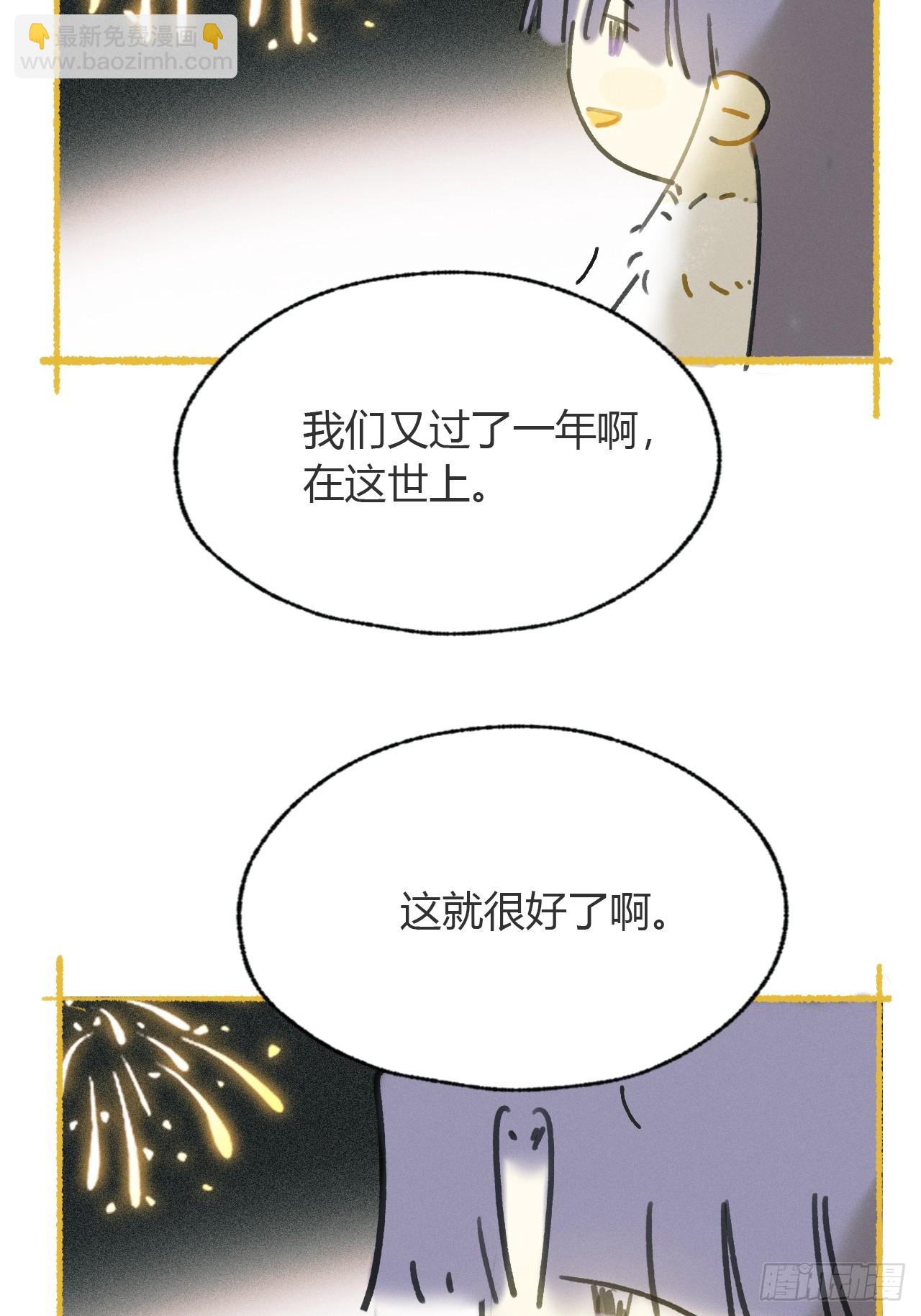 九十-我的必然-93