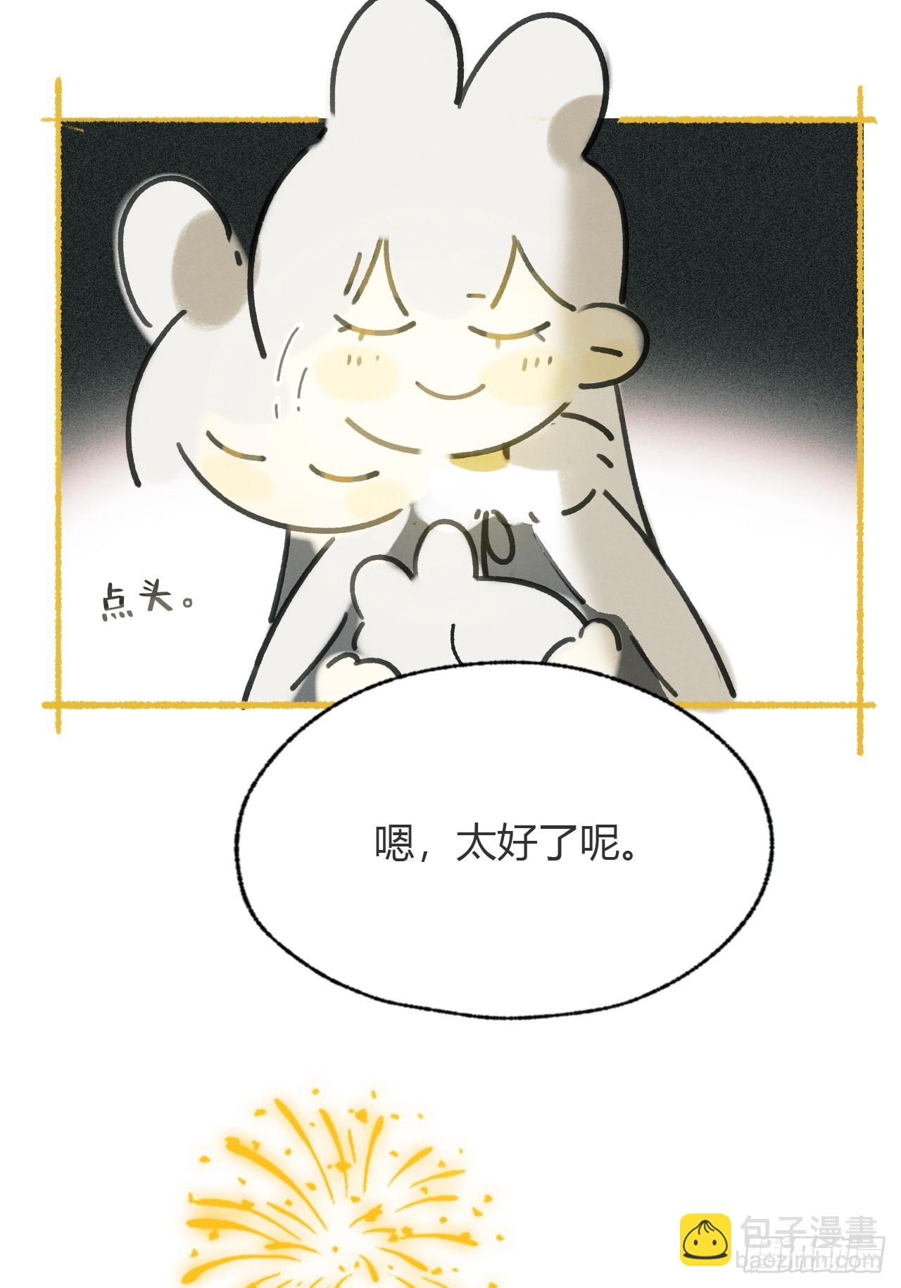 九十-我的必然-95