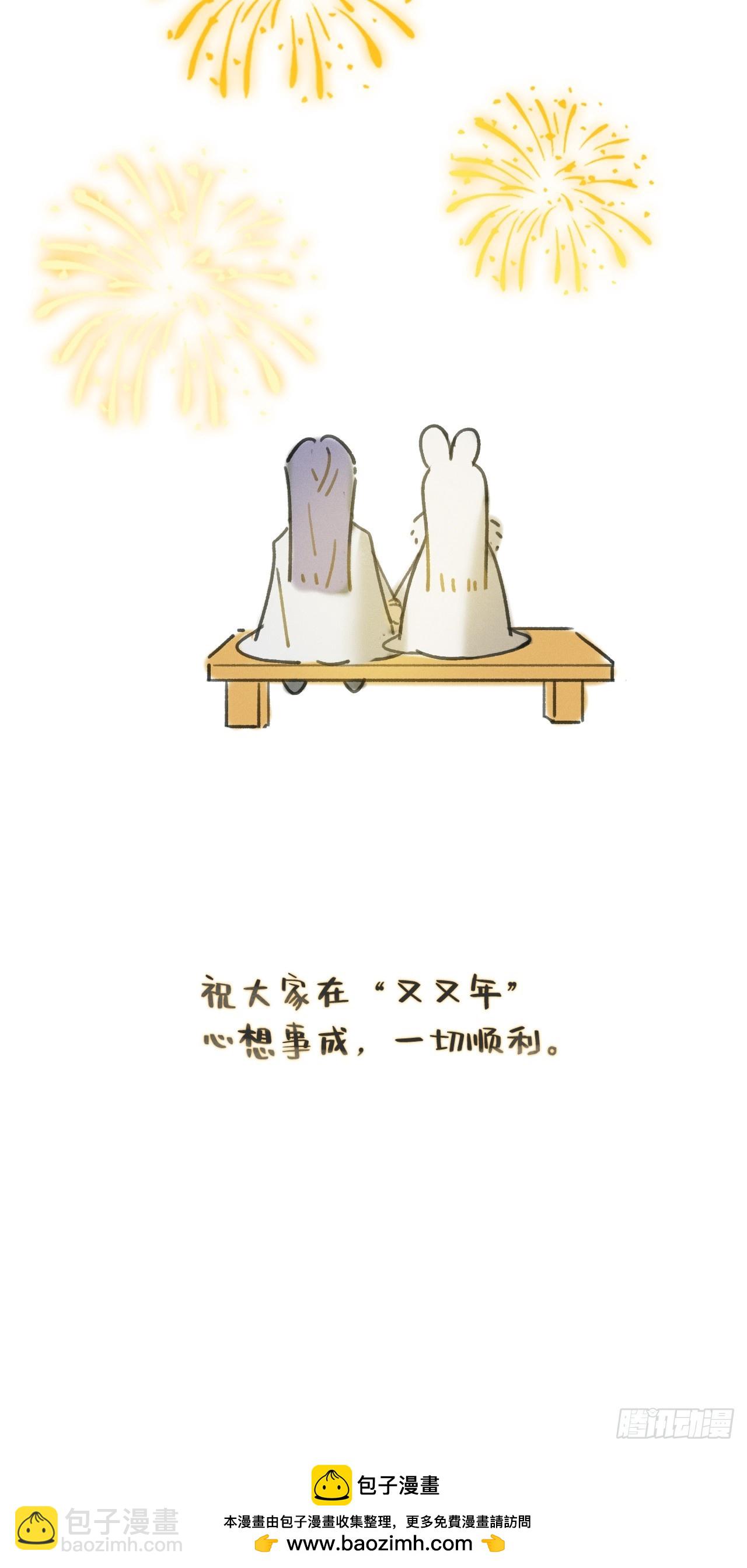 九十-我的必然-96