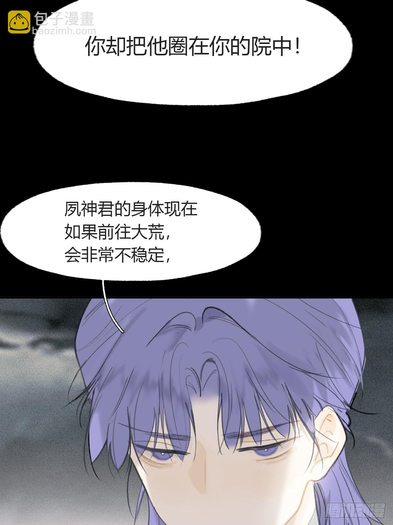 109-我要办年卡-11