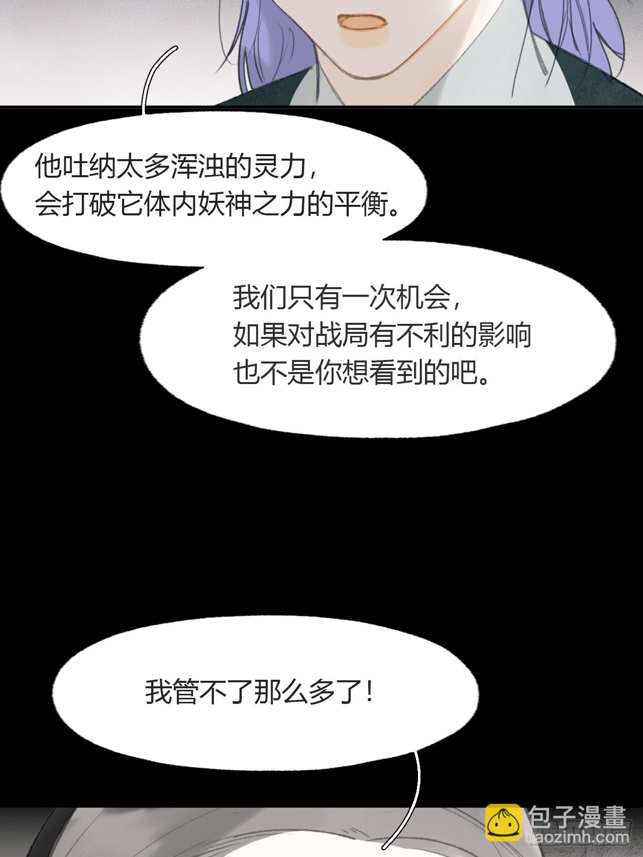 109-我要办年卡-12