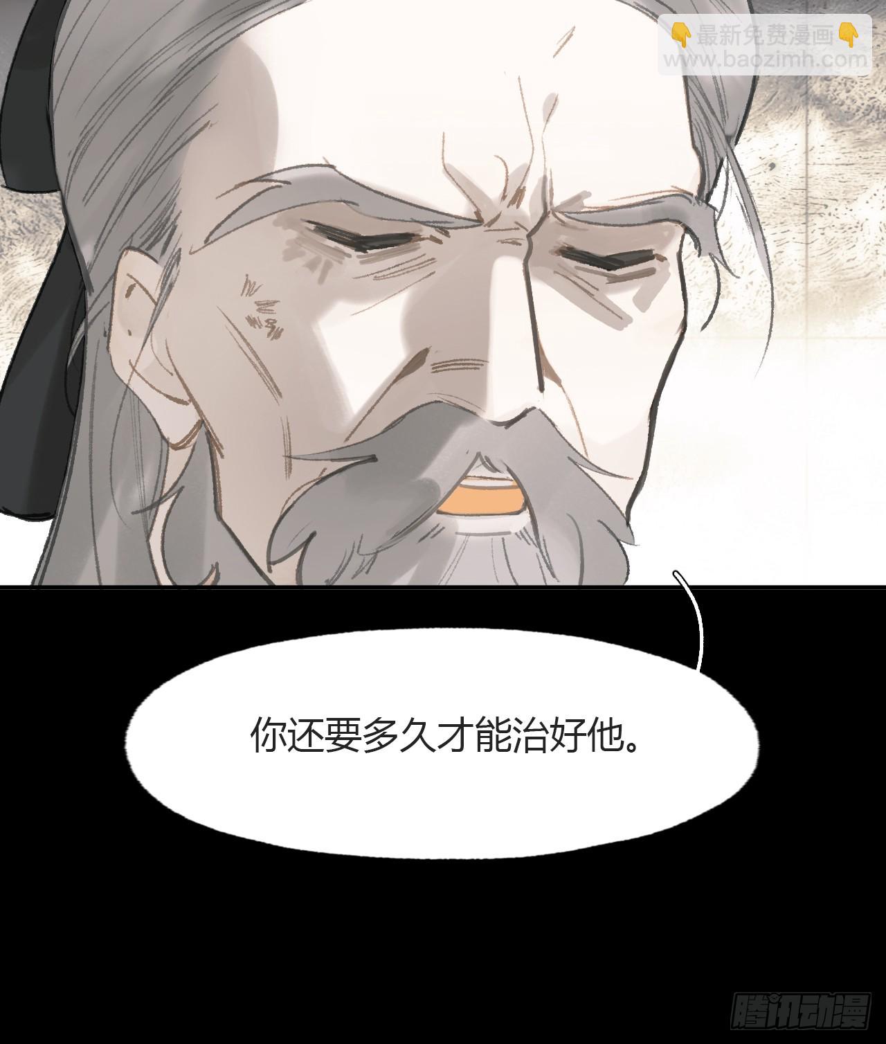 109-我要办年卡-13