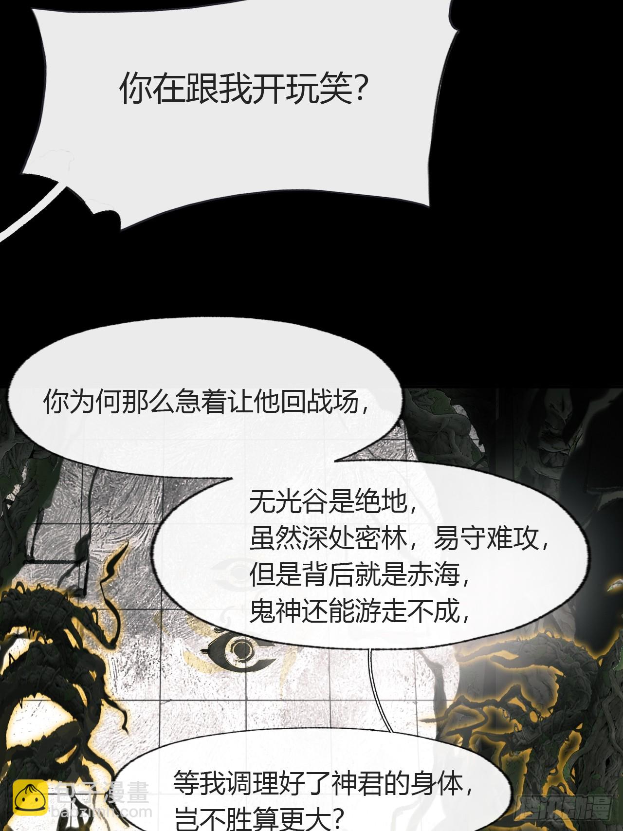 109-我要办年卡-15