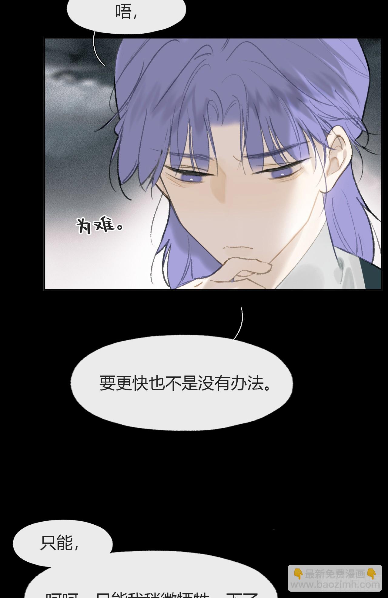 109-我要办年卡-17