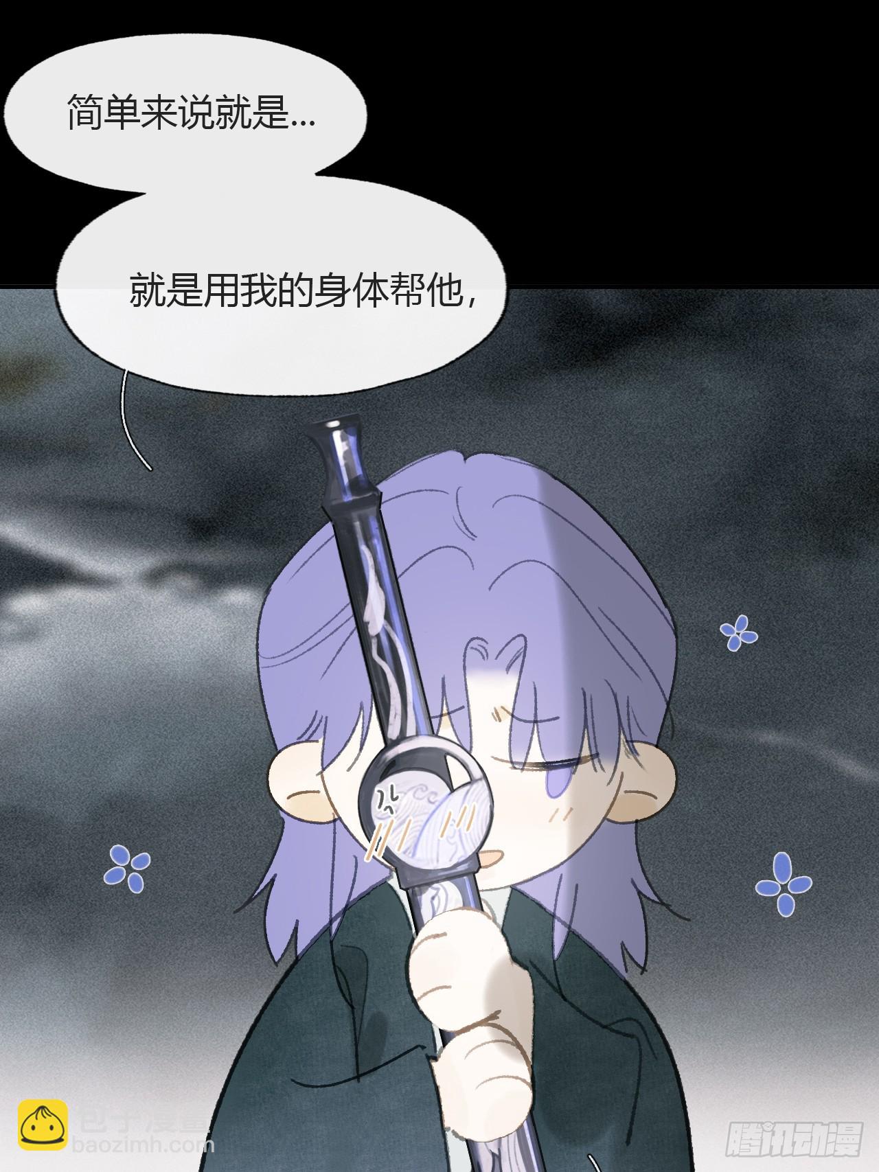 109-我要办年卡-22