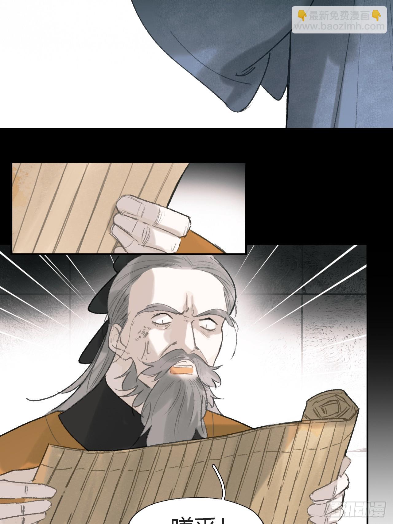 109-我要办年卡-28