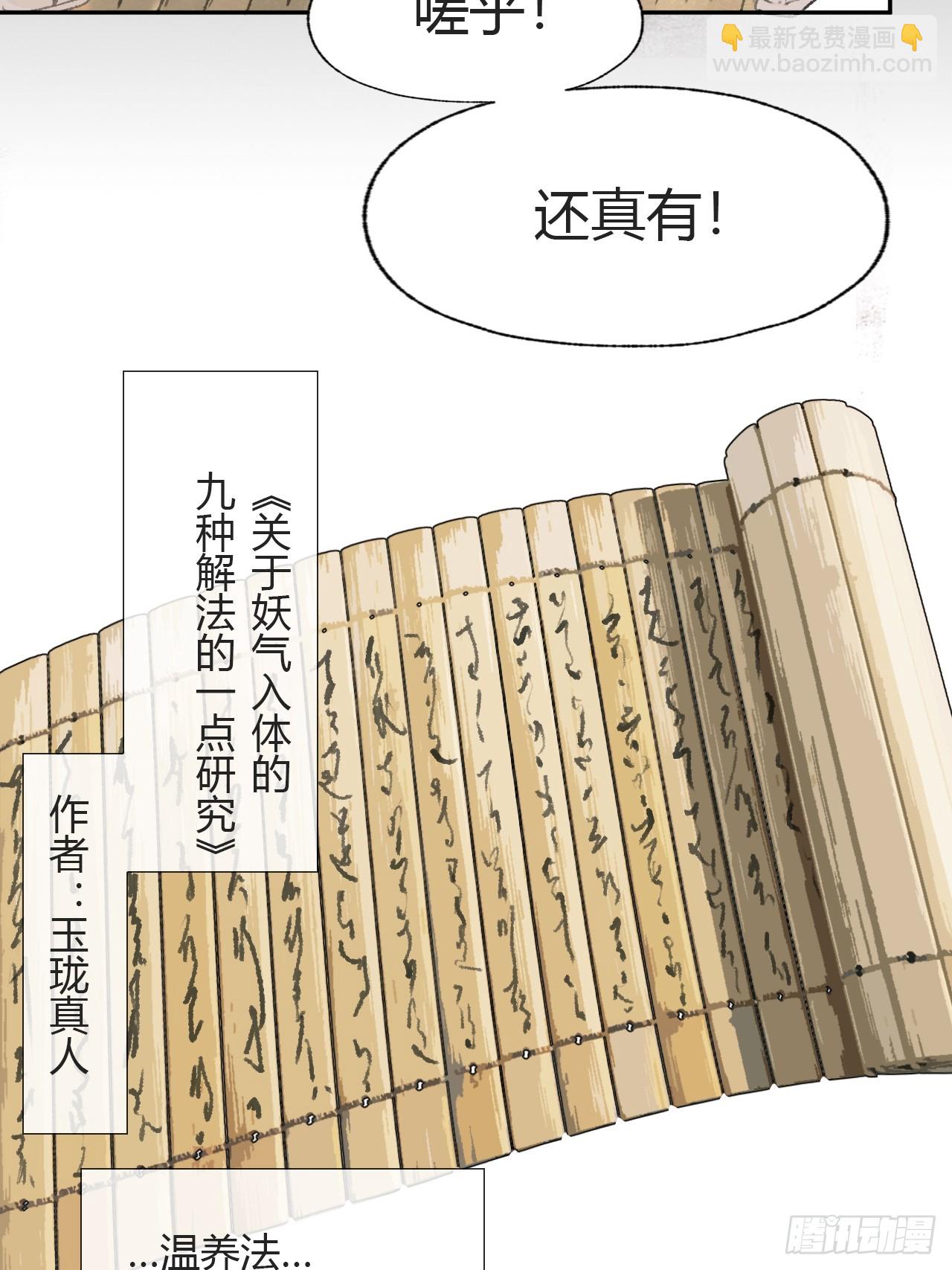 109-我要办年卡-29