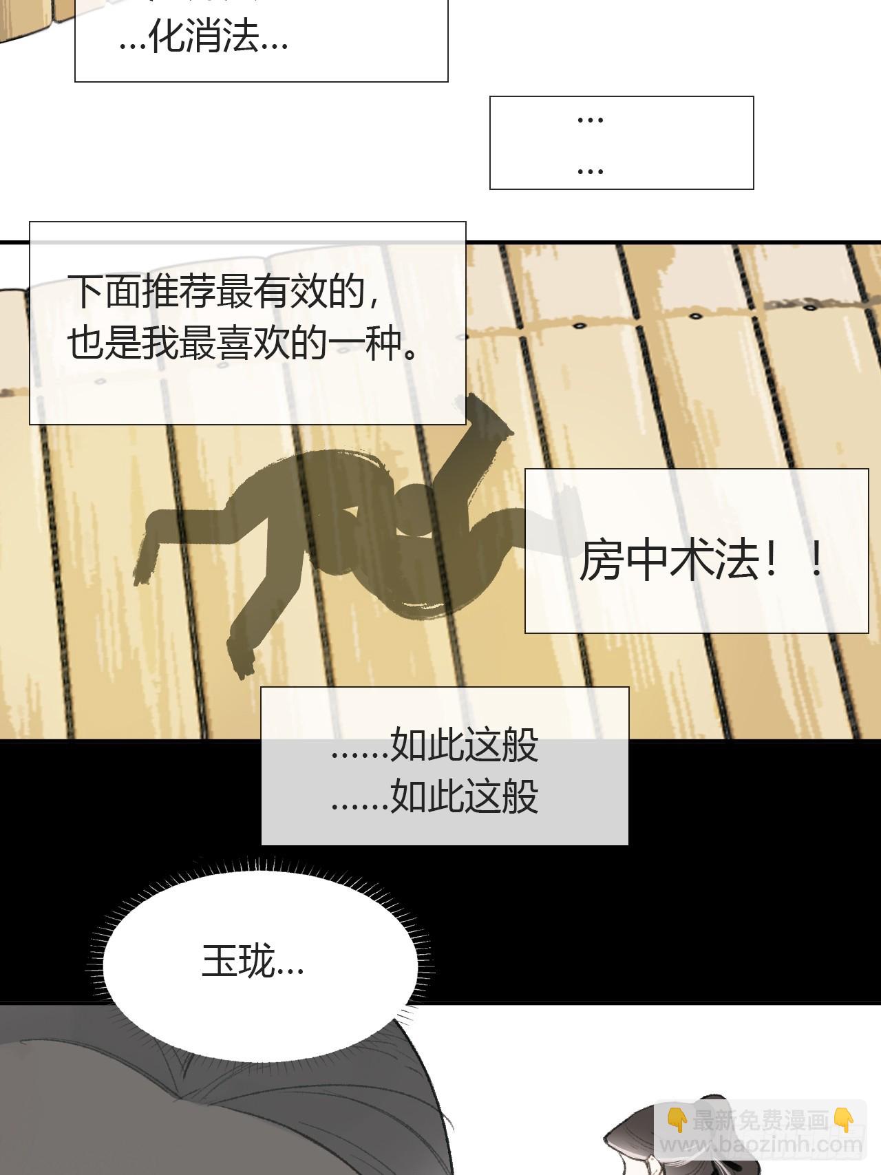 109-我要办年卡-30