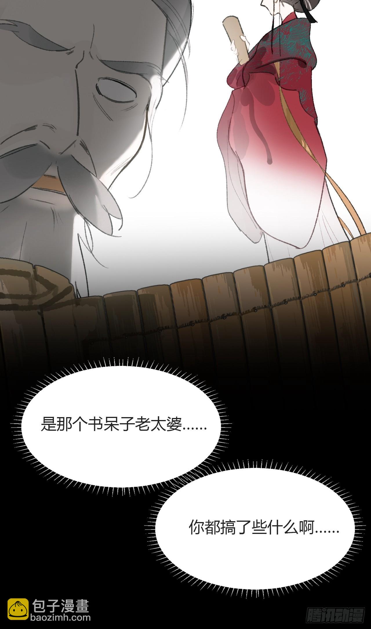 109-我要办年卡-31