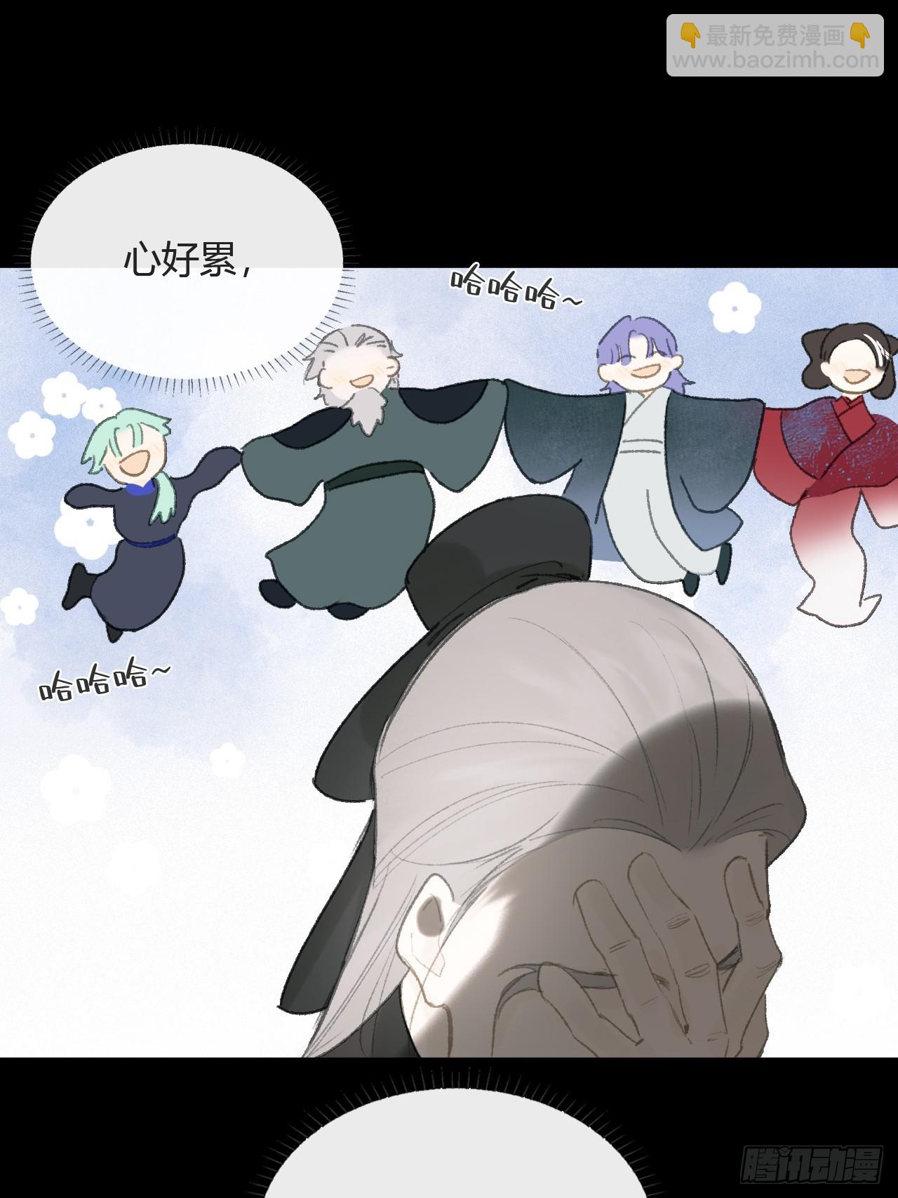 109-我要办年卡-32