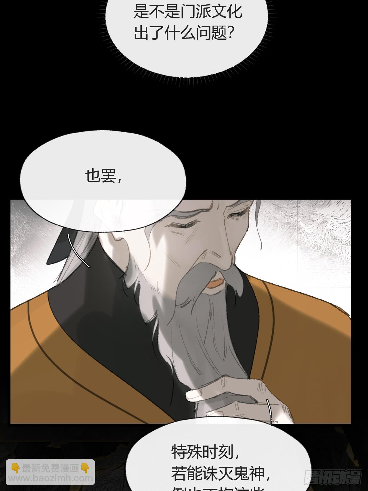 109-我要办年卡-33