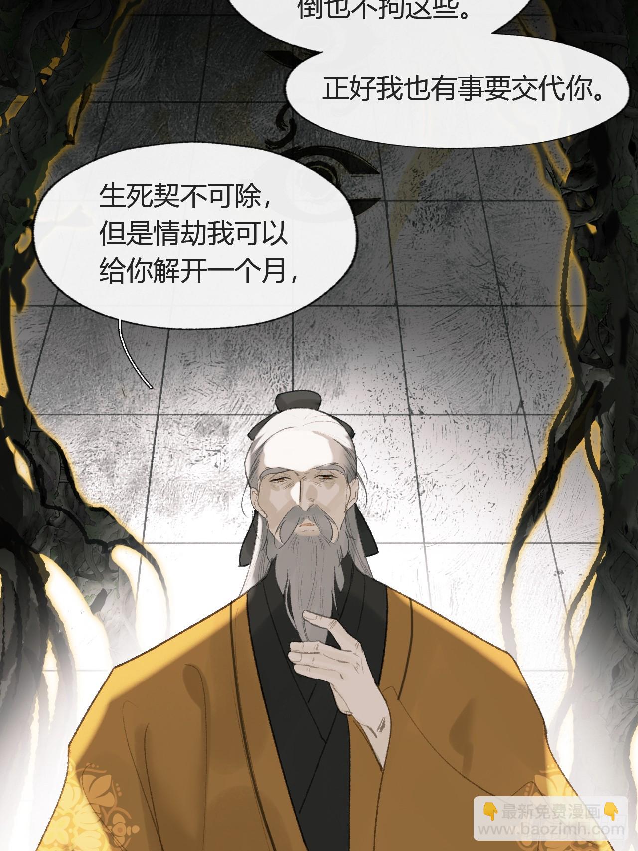 109-我要办年卡-34