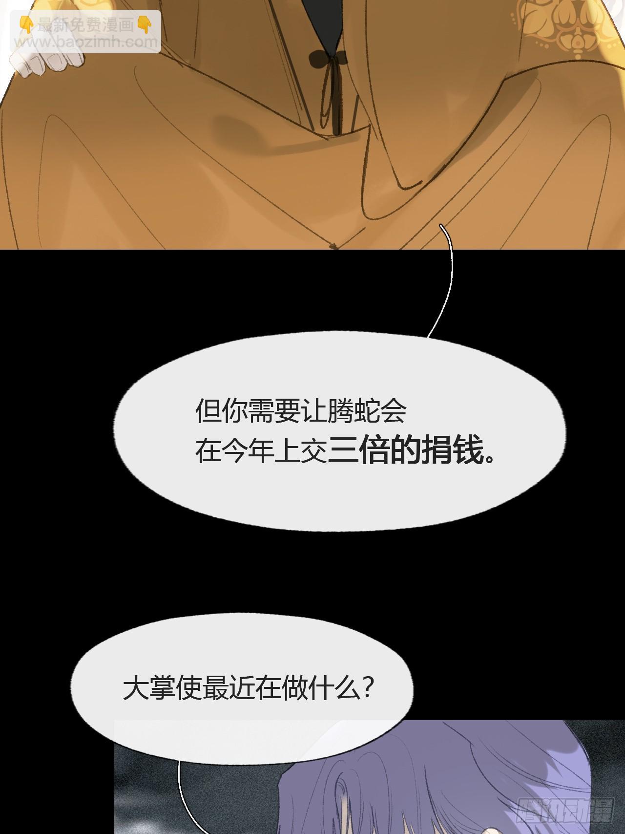 109-我要办年卡-35