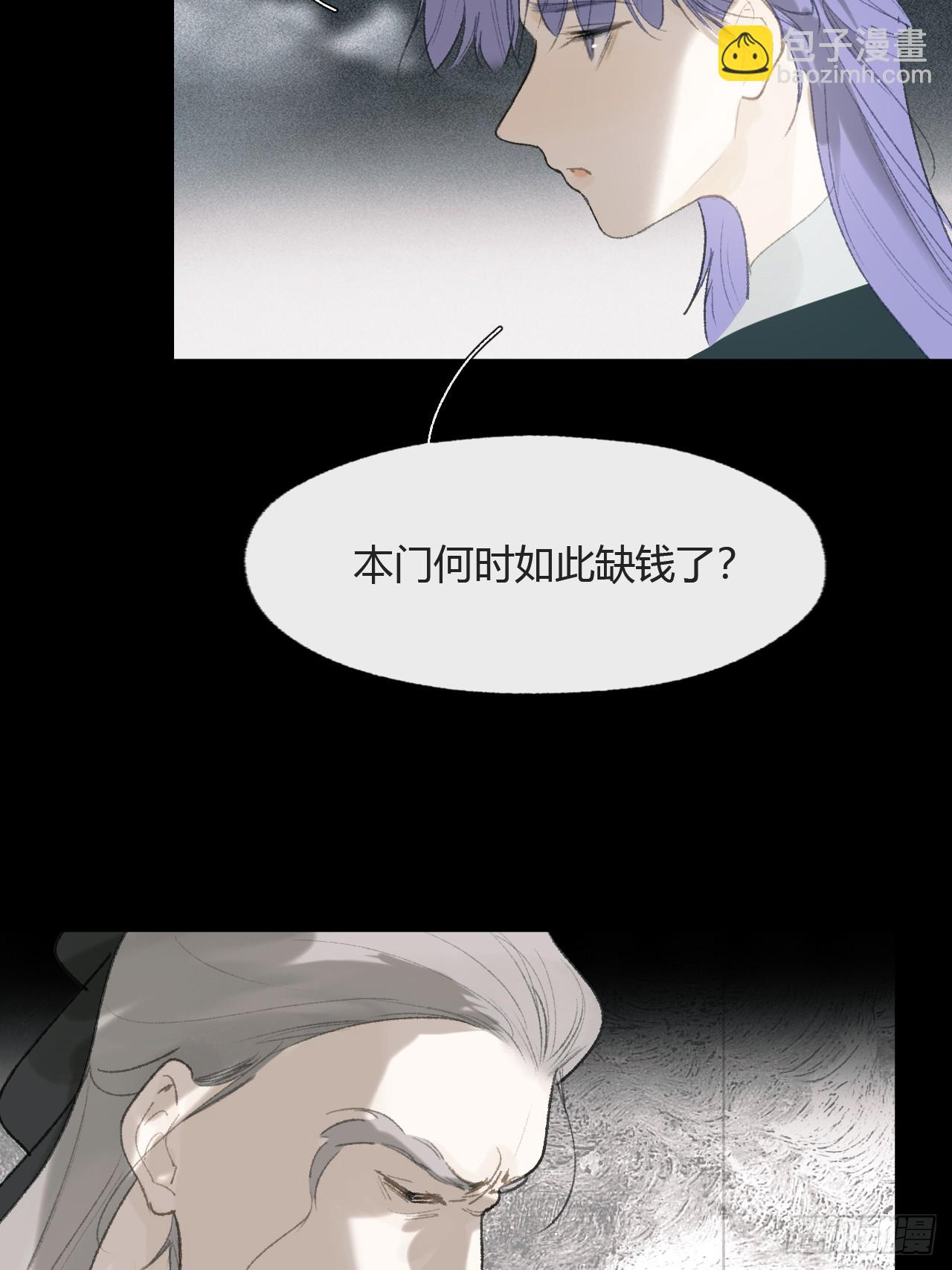 109-我要办年卡-36