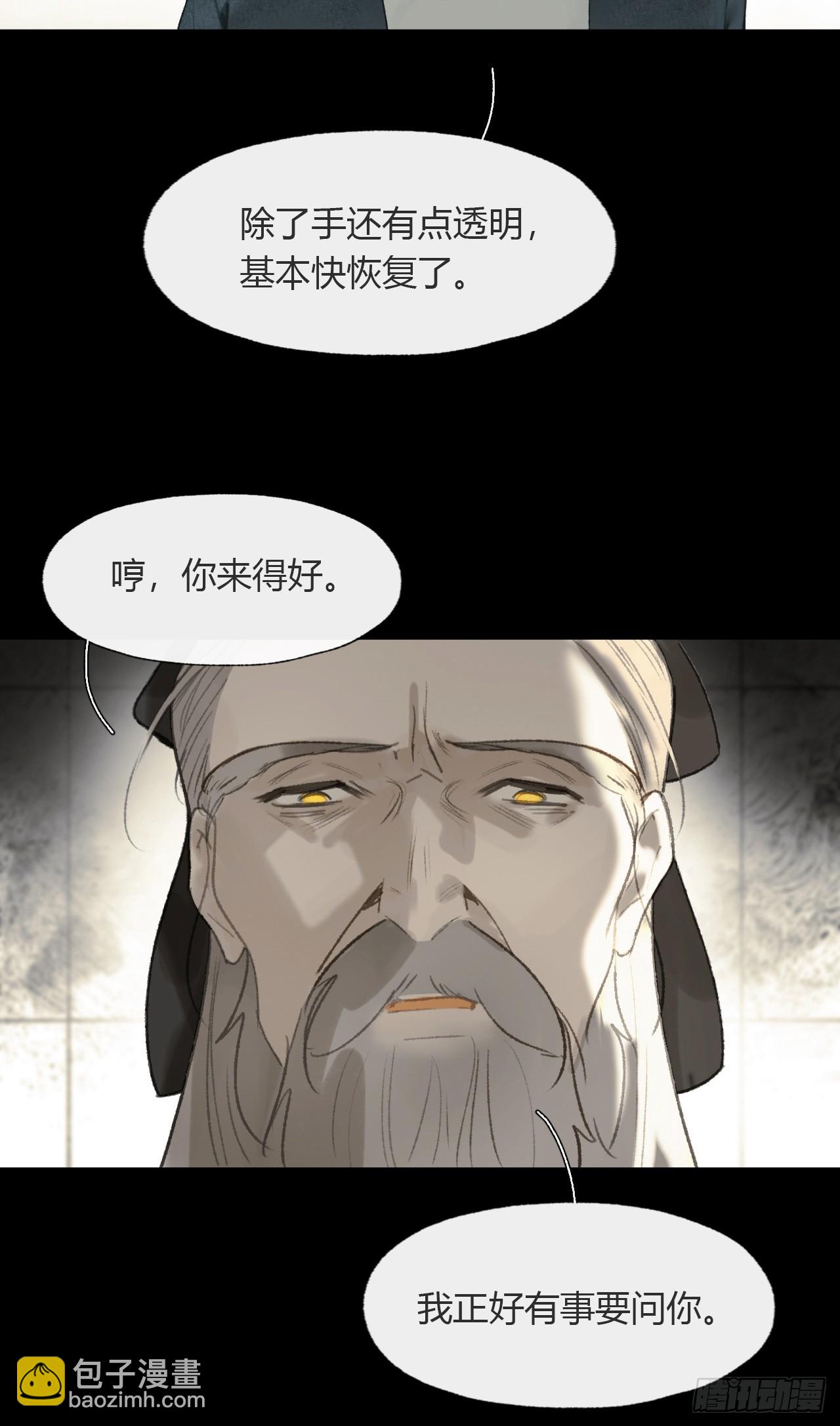 109-我要办年卡-6
