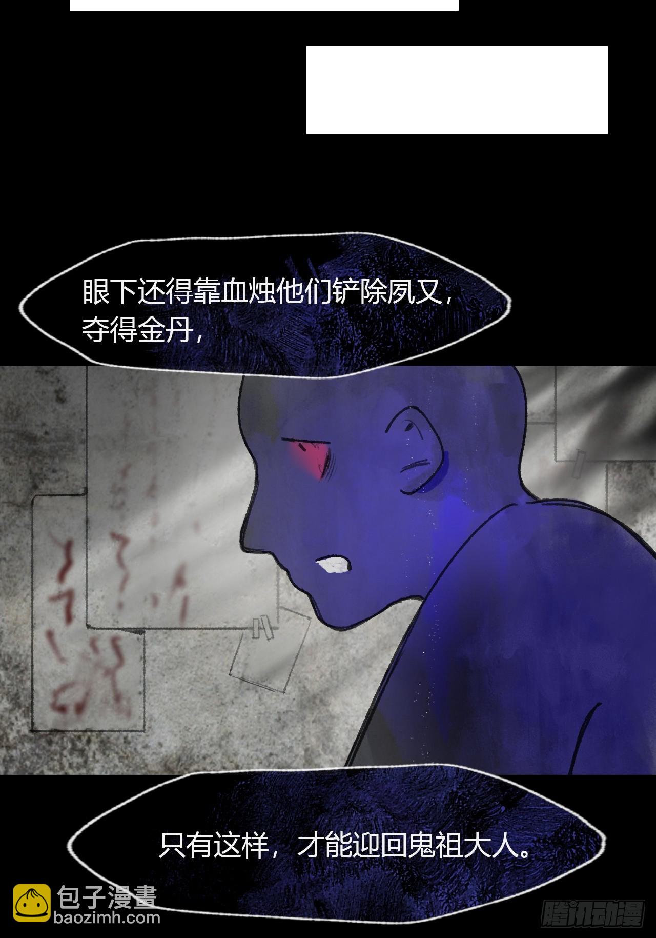 109-我要办年卡-60