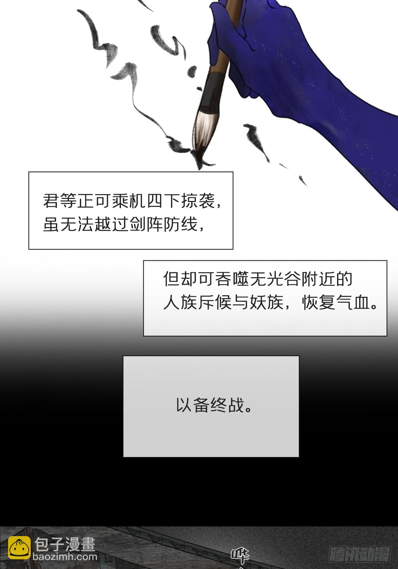 109-我要办年卡-63