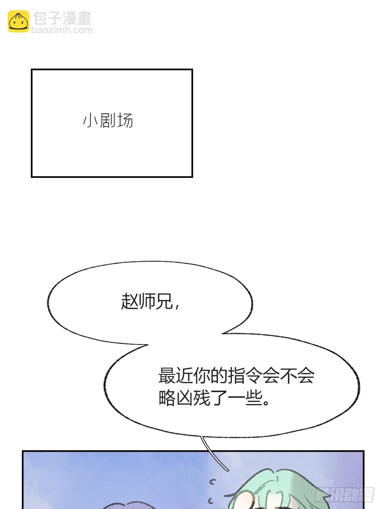 109-我要办年卡-65