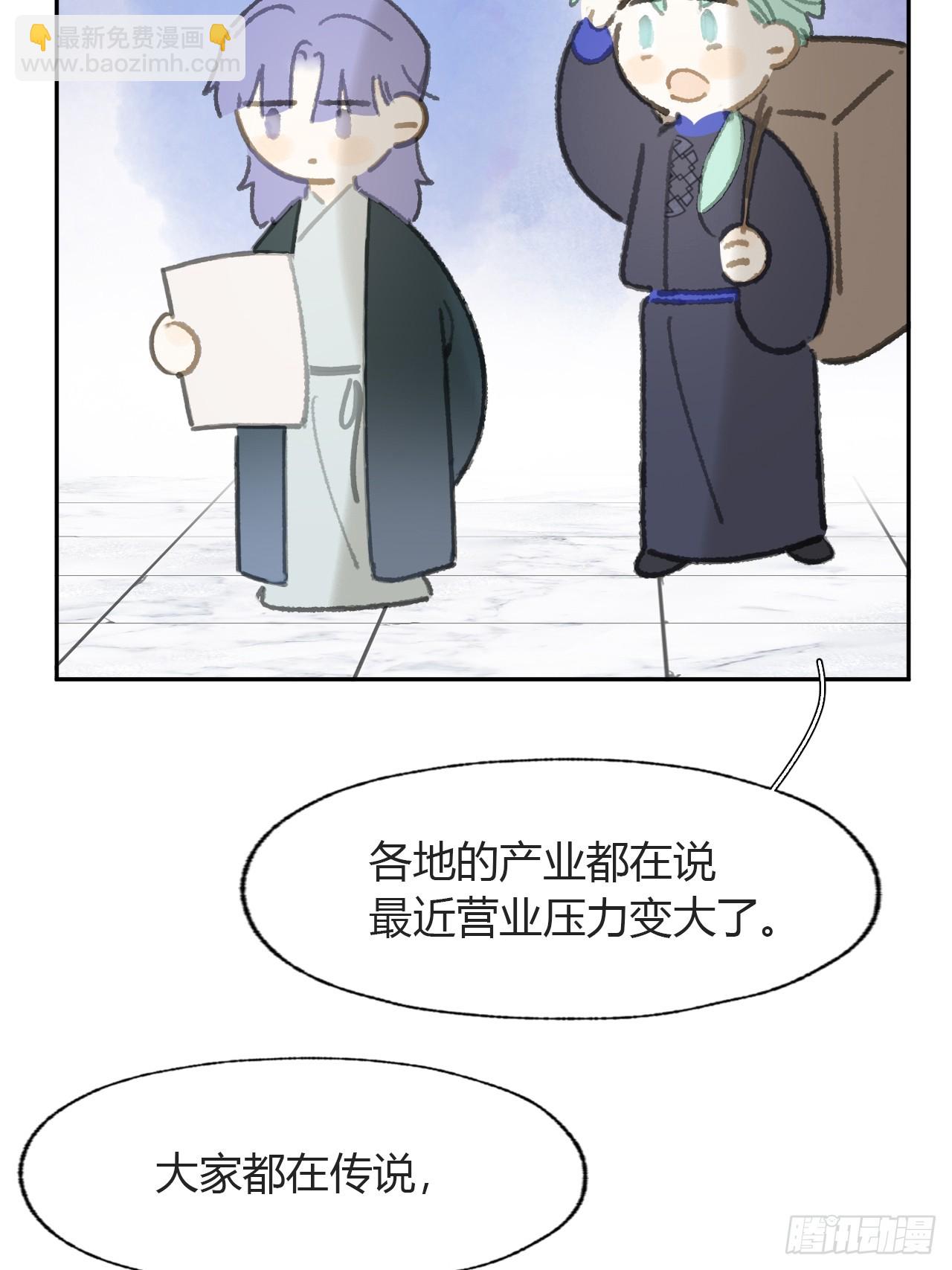 109-我要办年卡-66