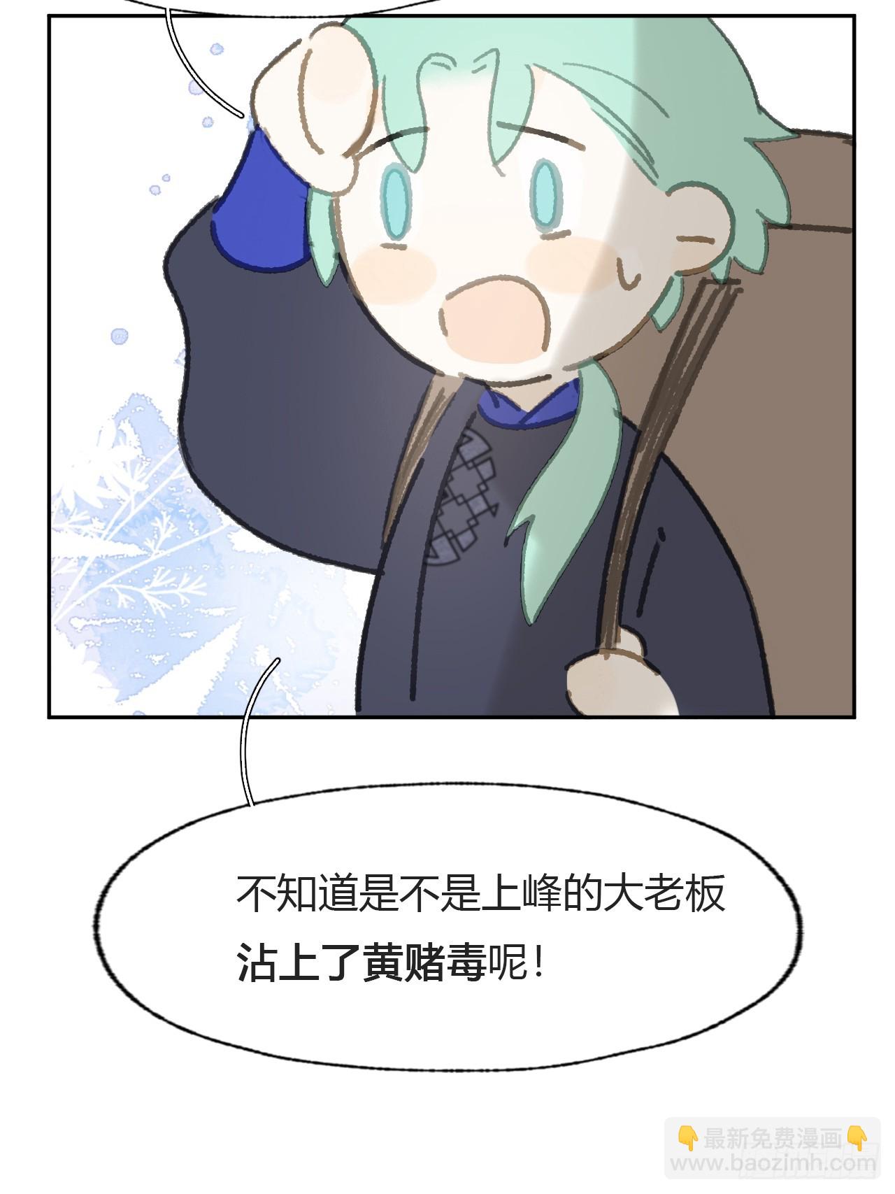 109-我要办年卡-67